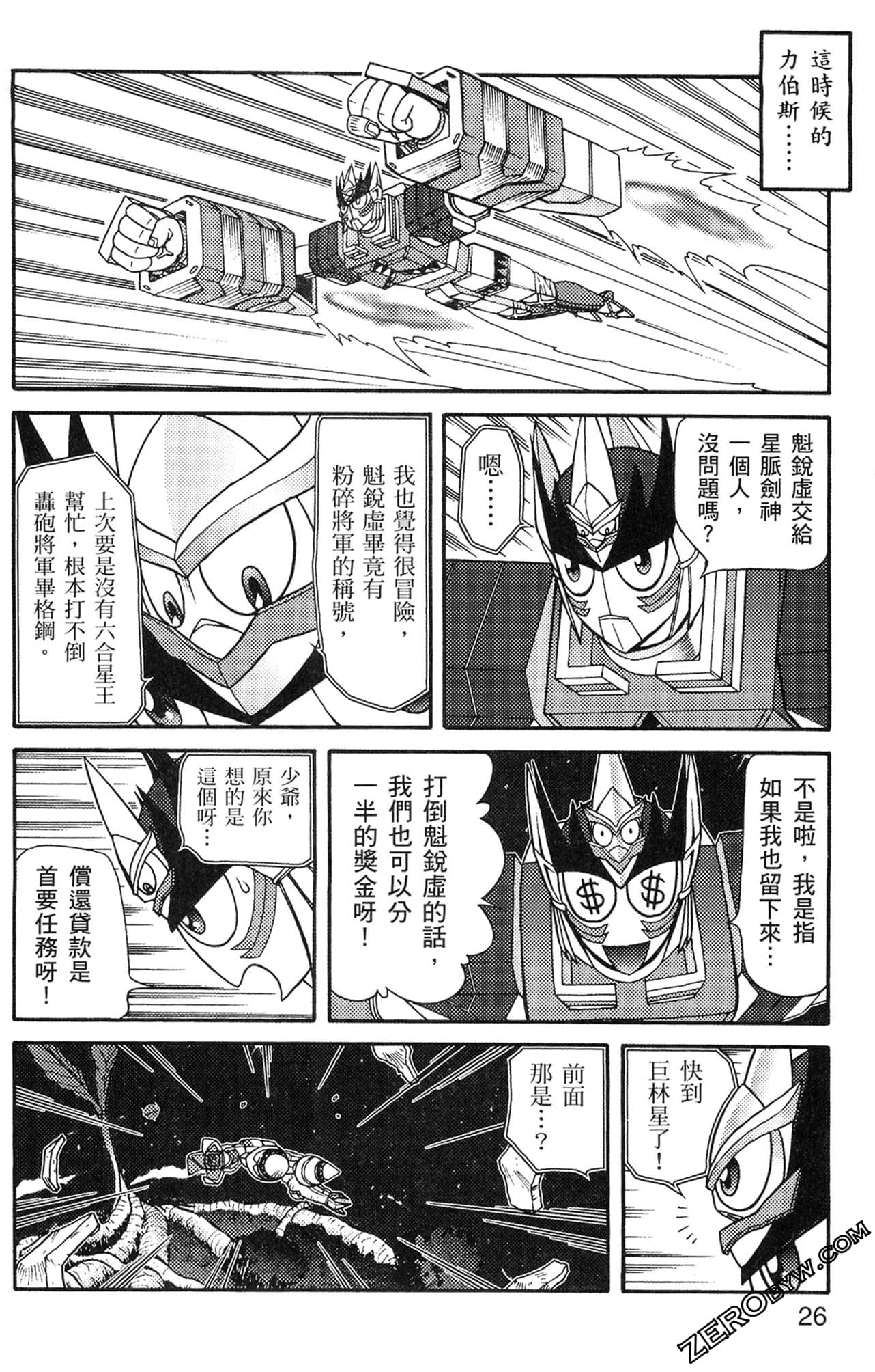 Page 27