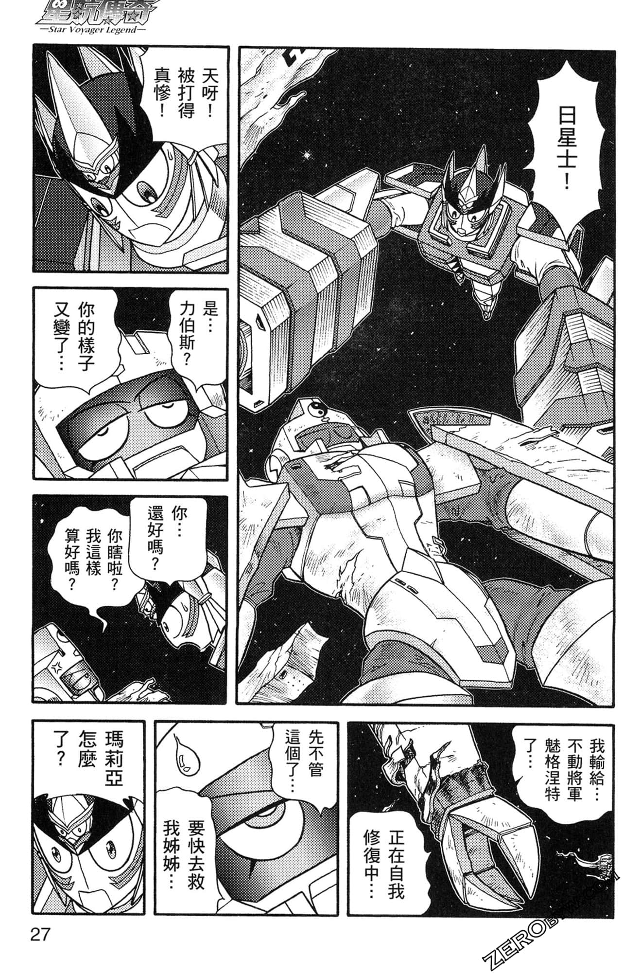 Page 28