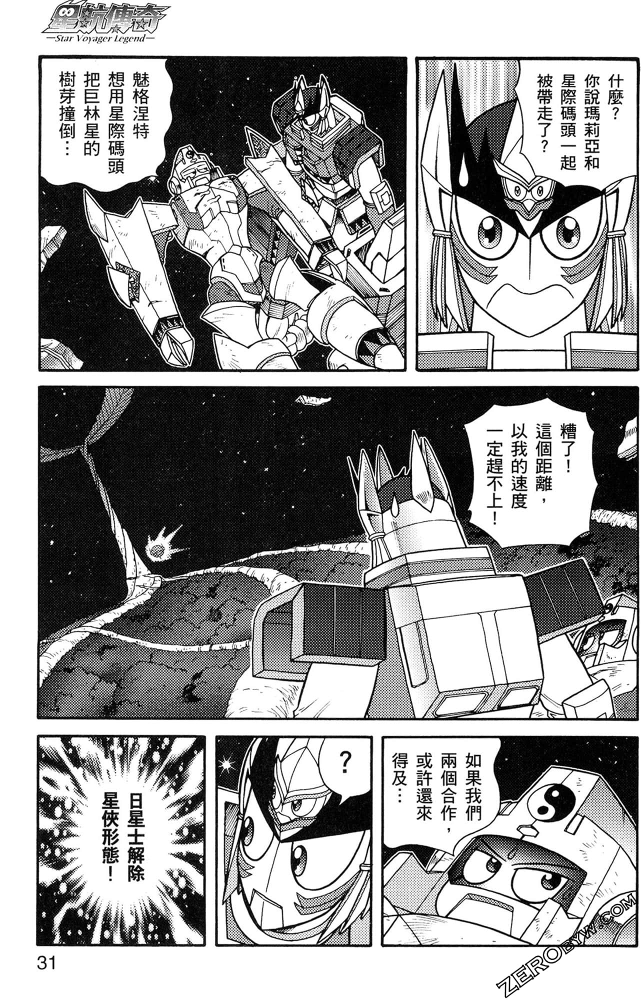 Page 32