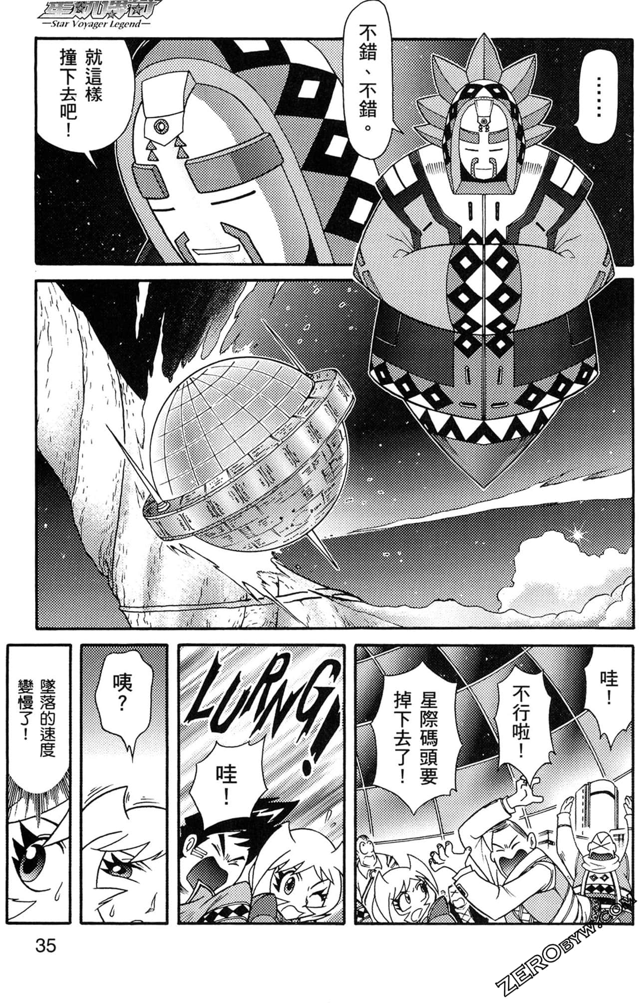 Page 36