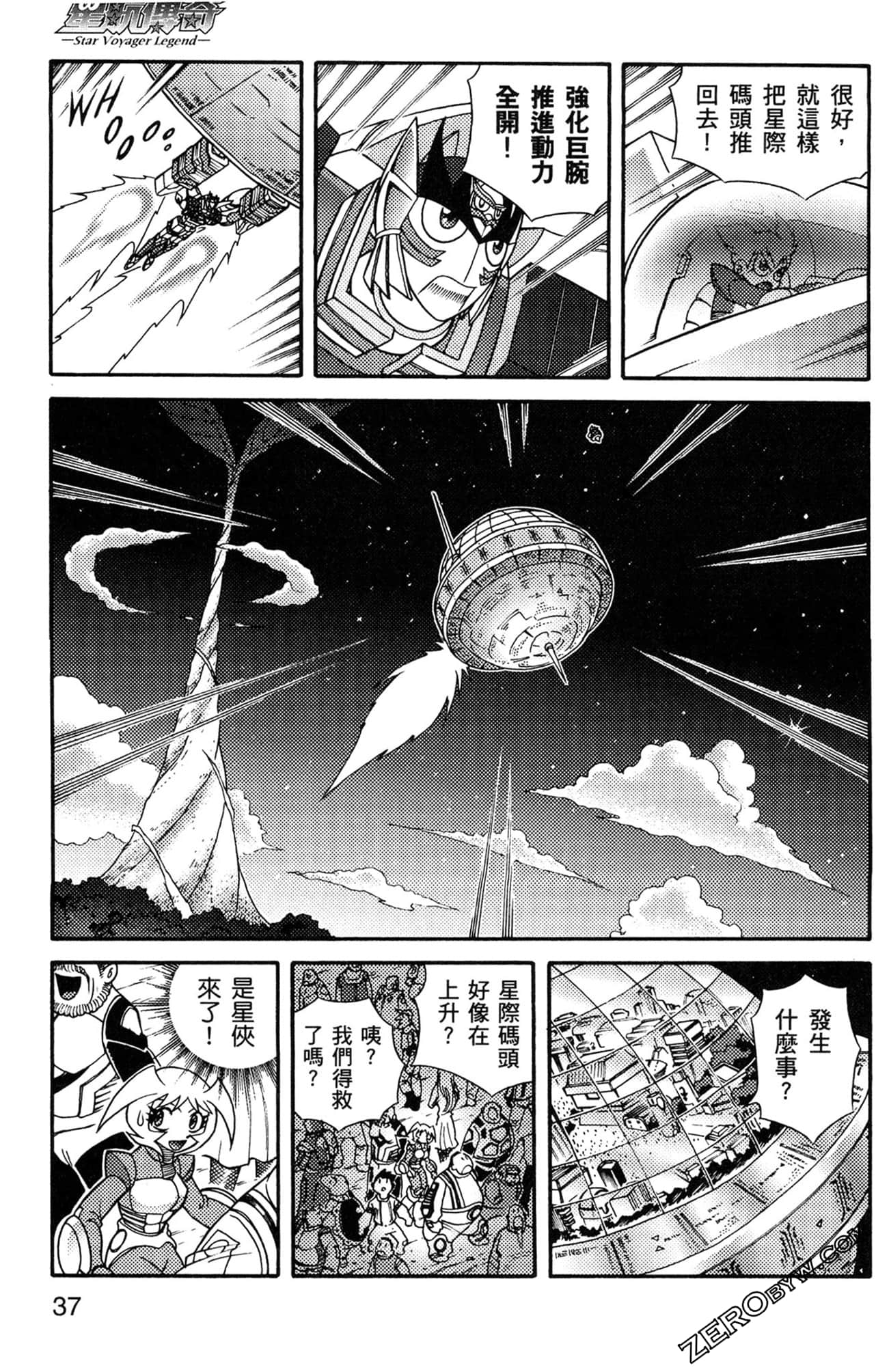 Page 38