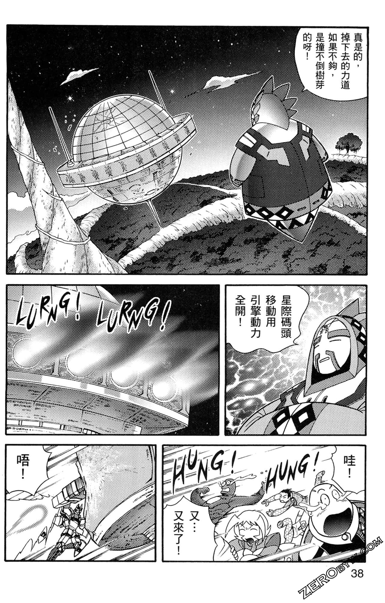Page 39