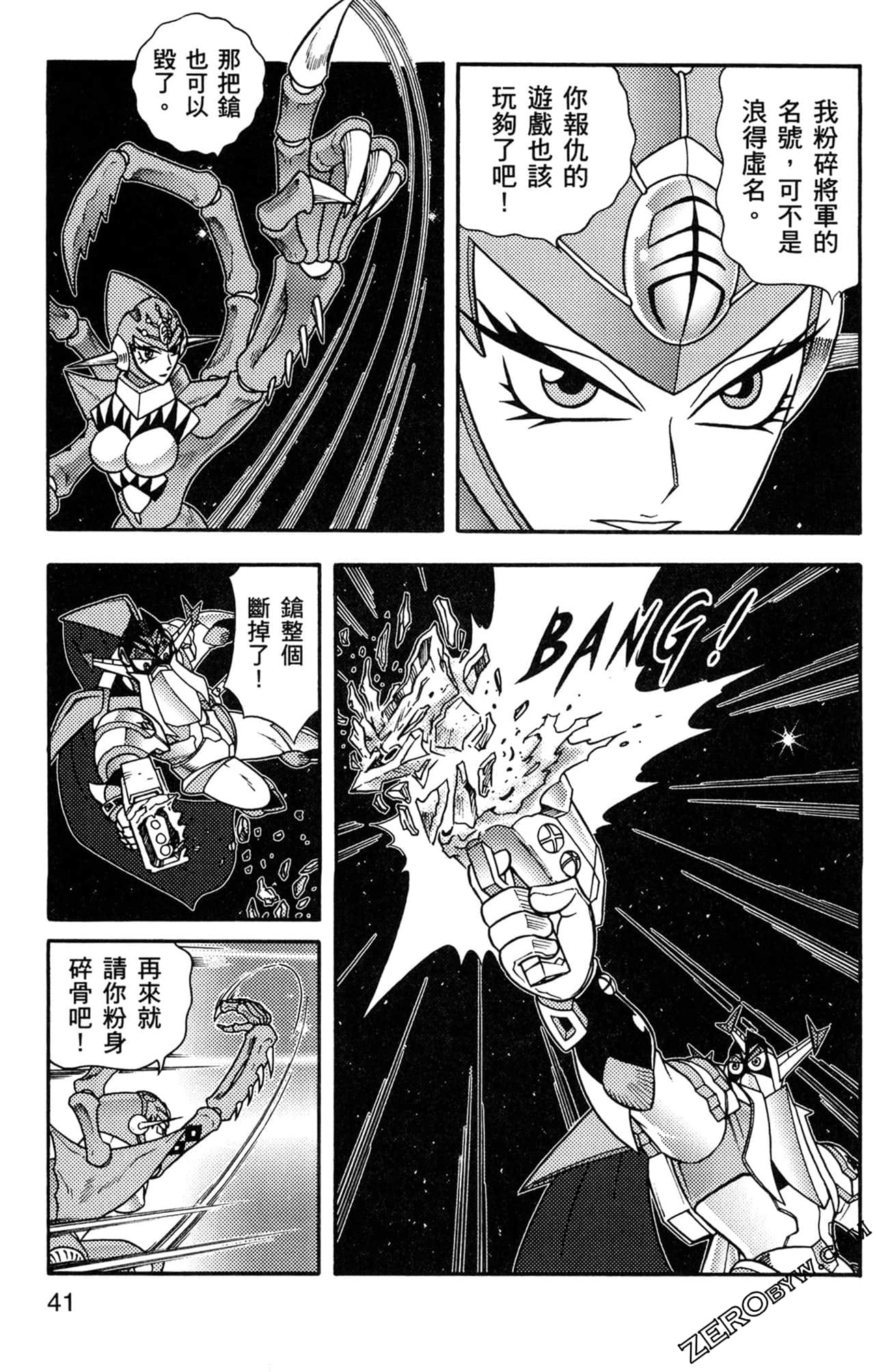 Page 42