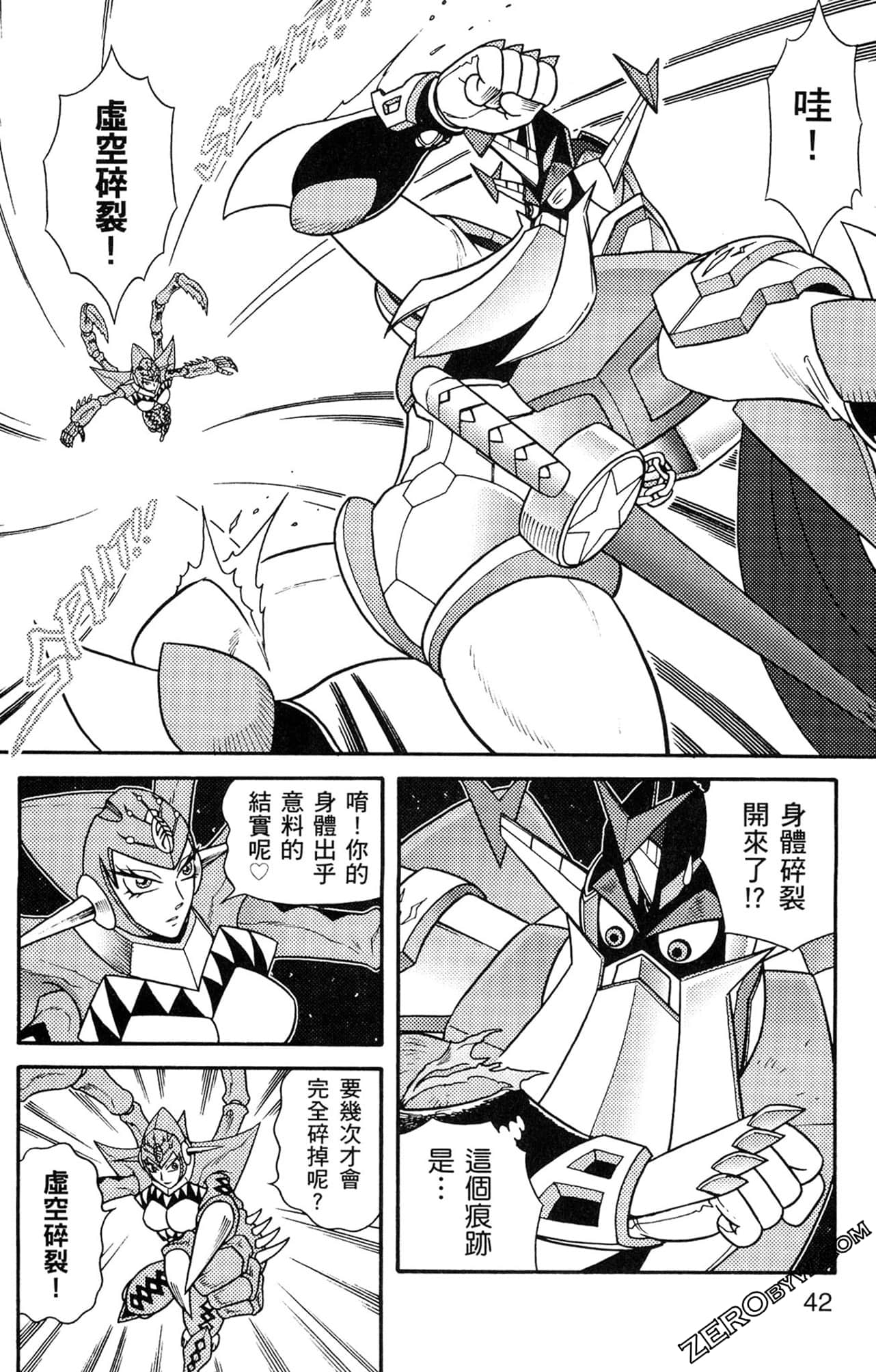 Page 43