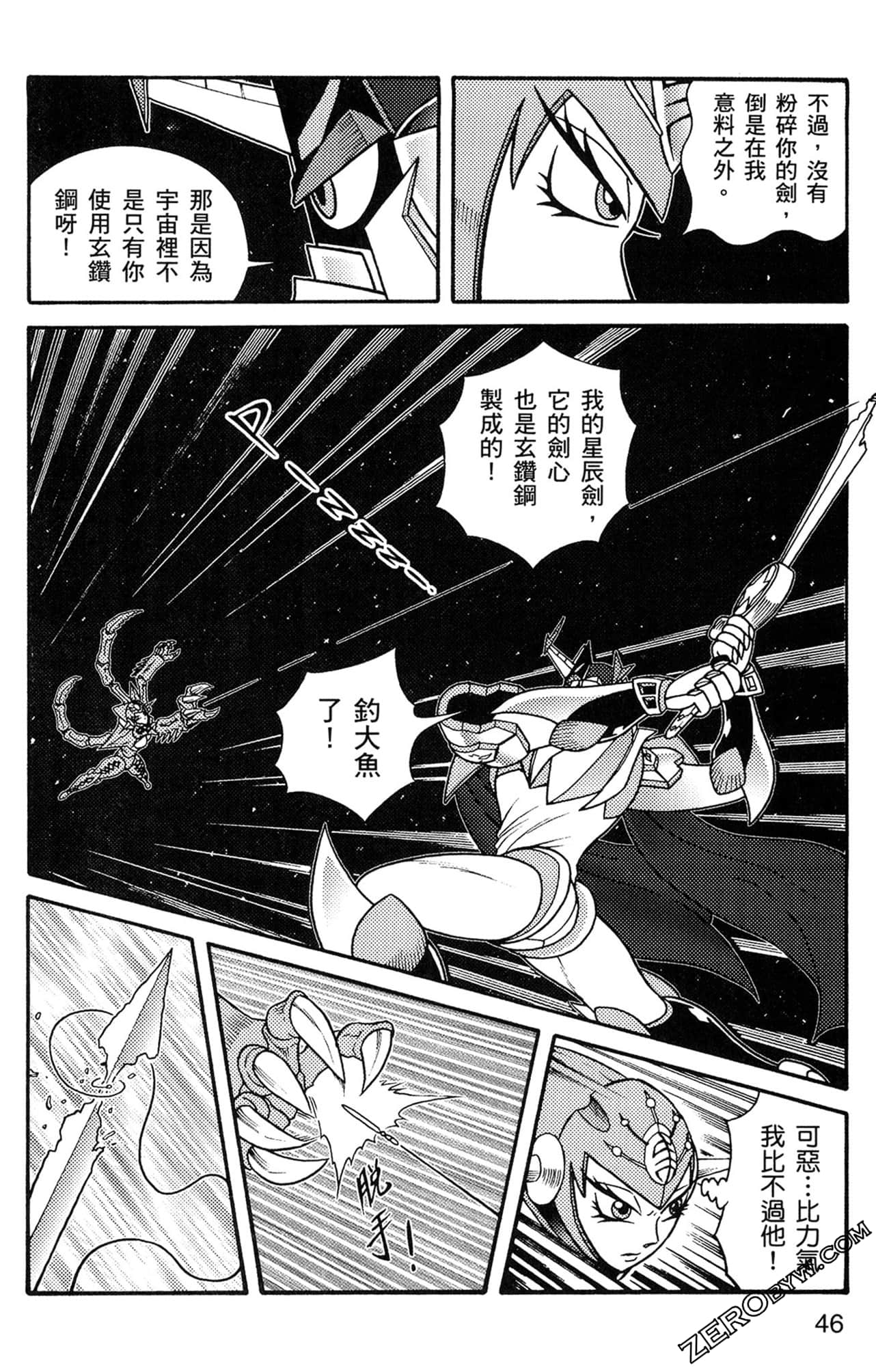 Page 47