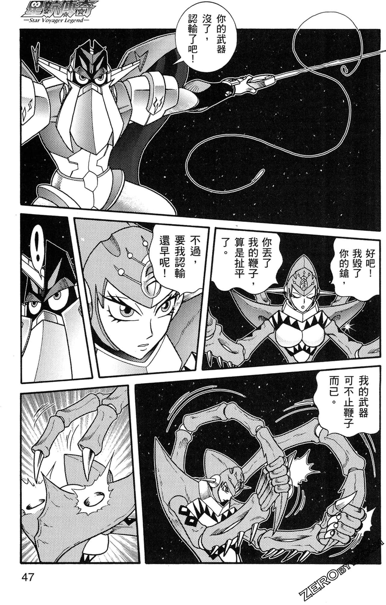 Page 48