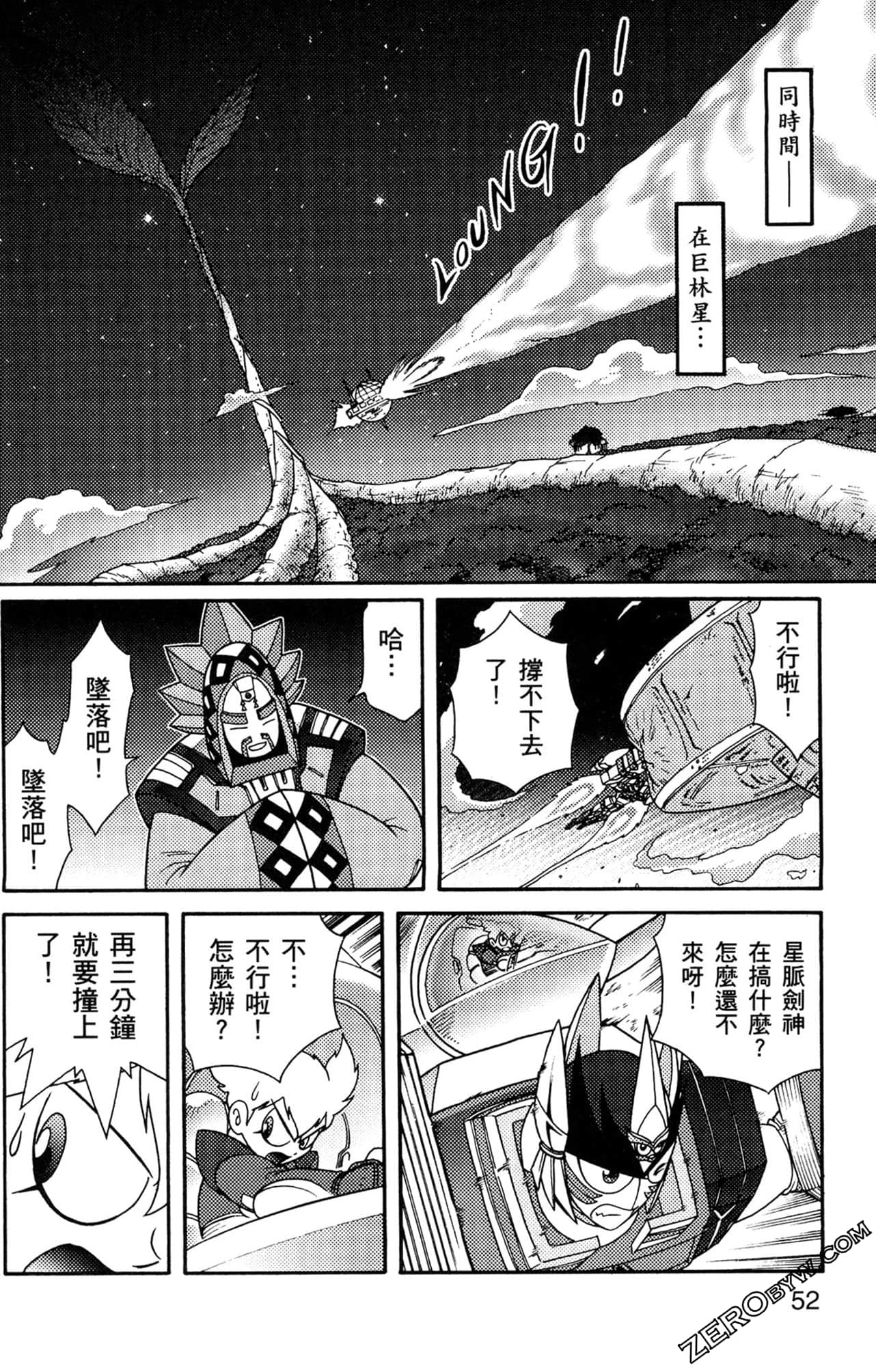 Page 53