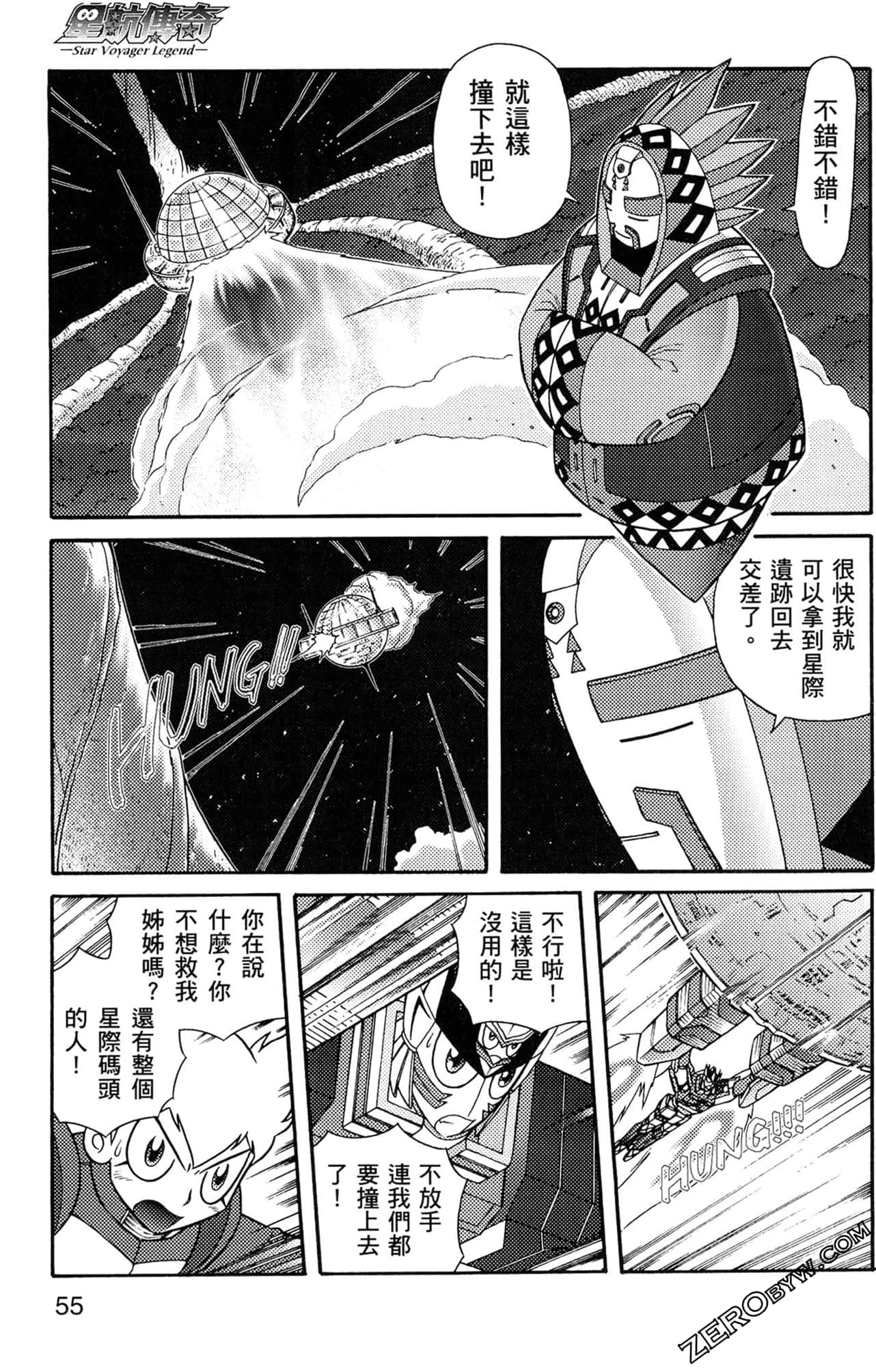 Page 56