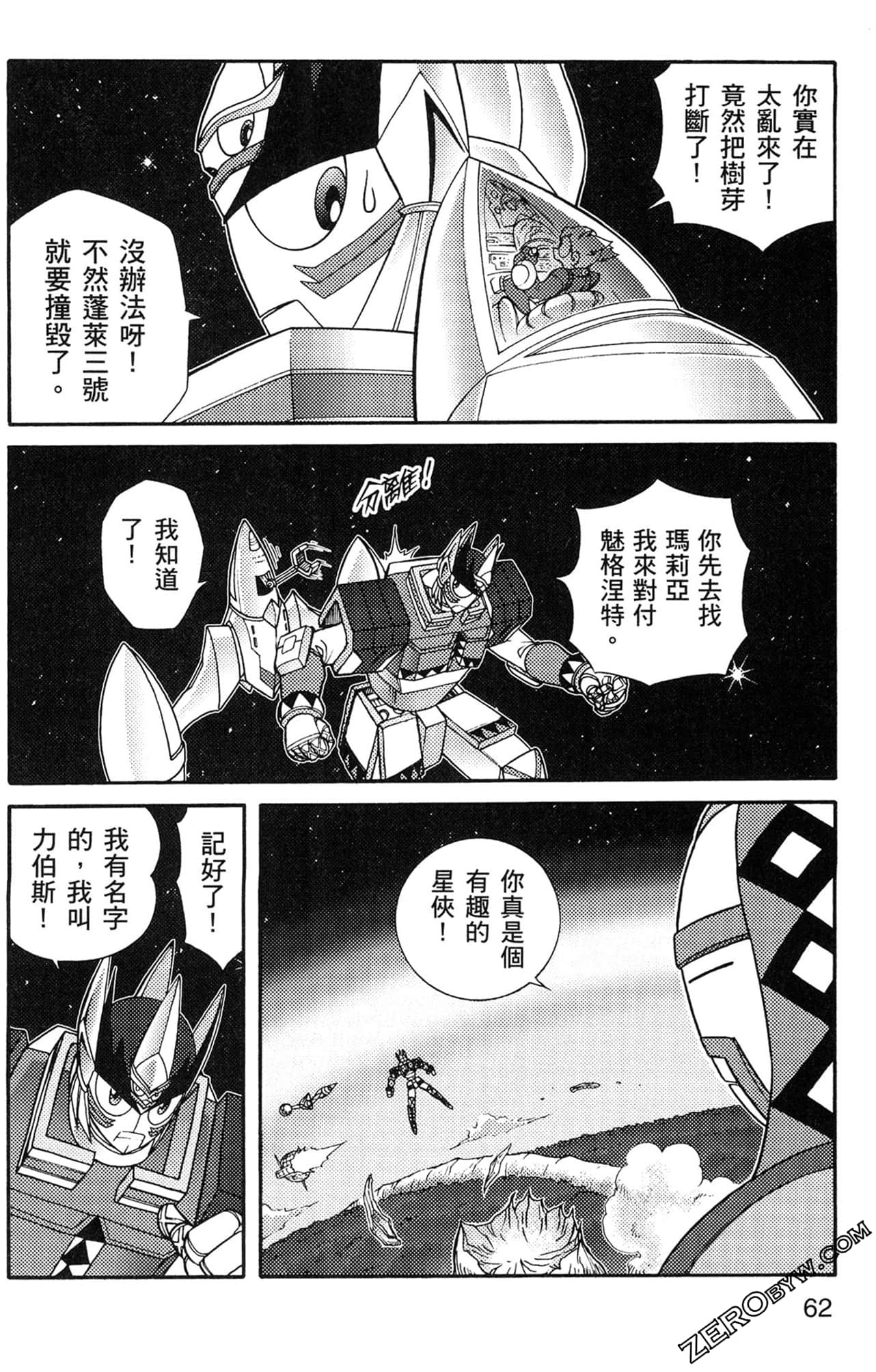 Page 63