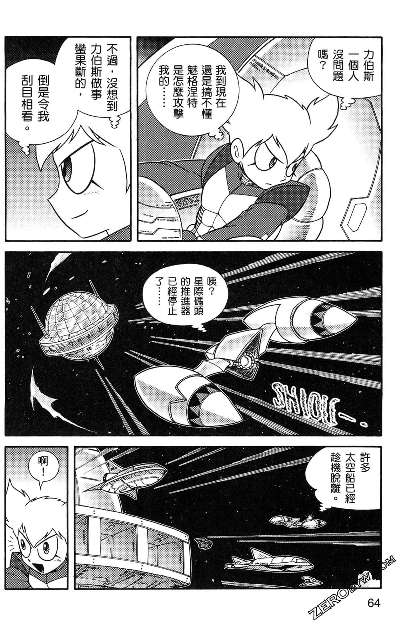 Page 65
