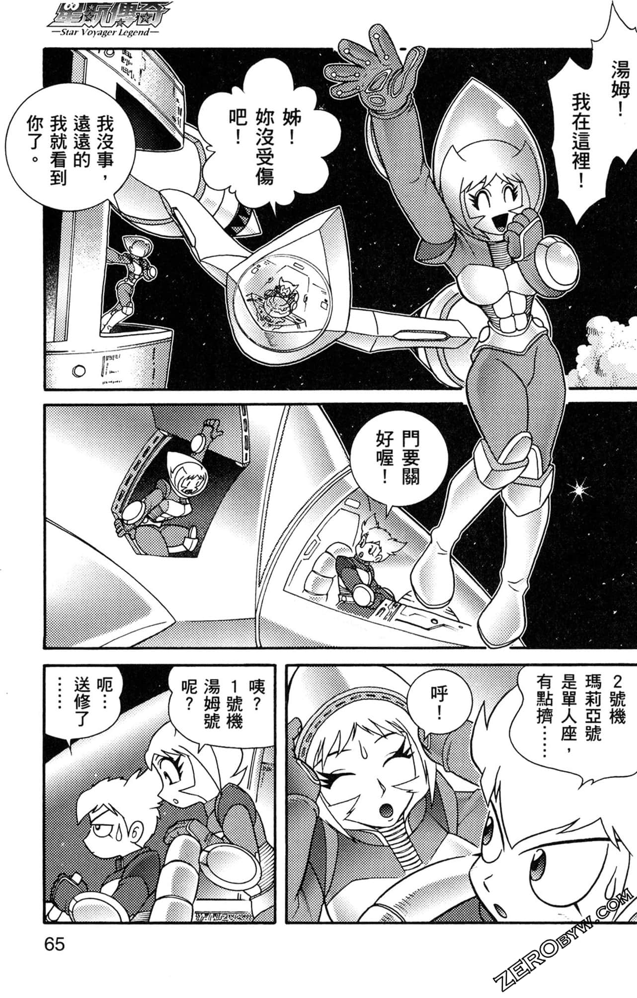 Page 66