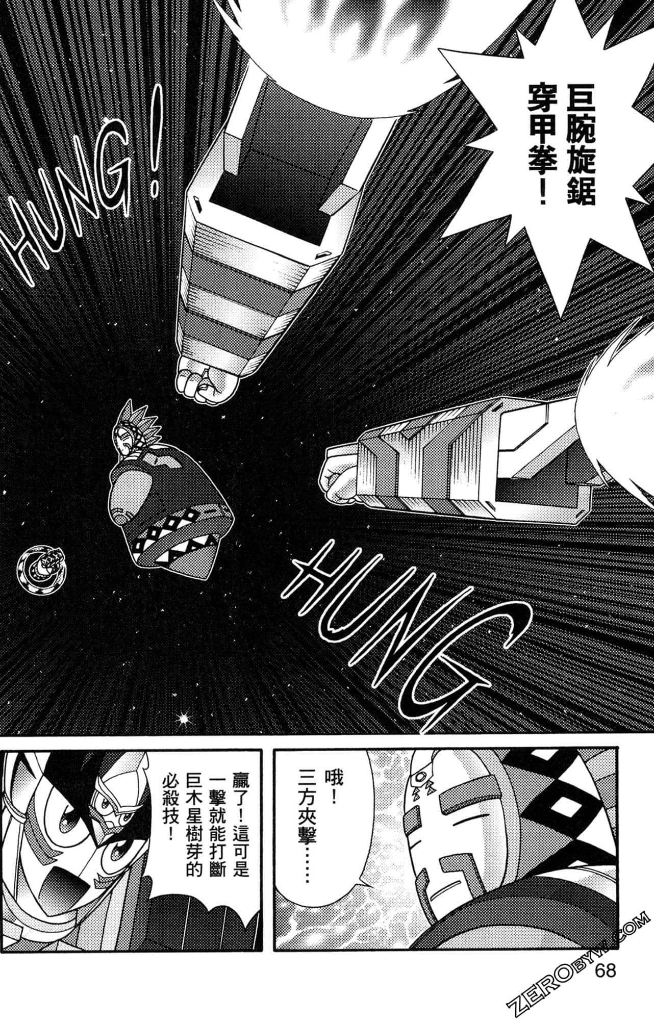 Page 69