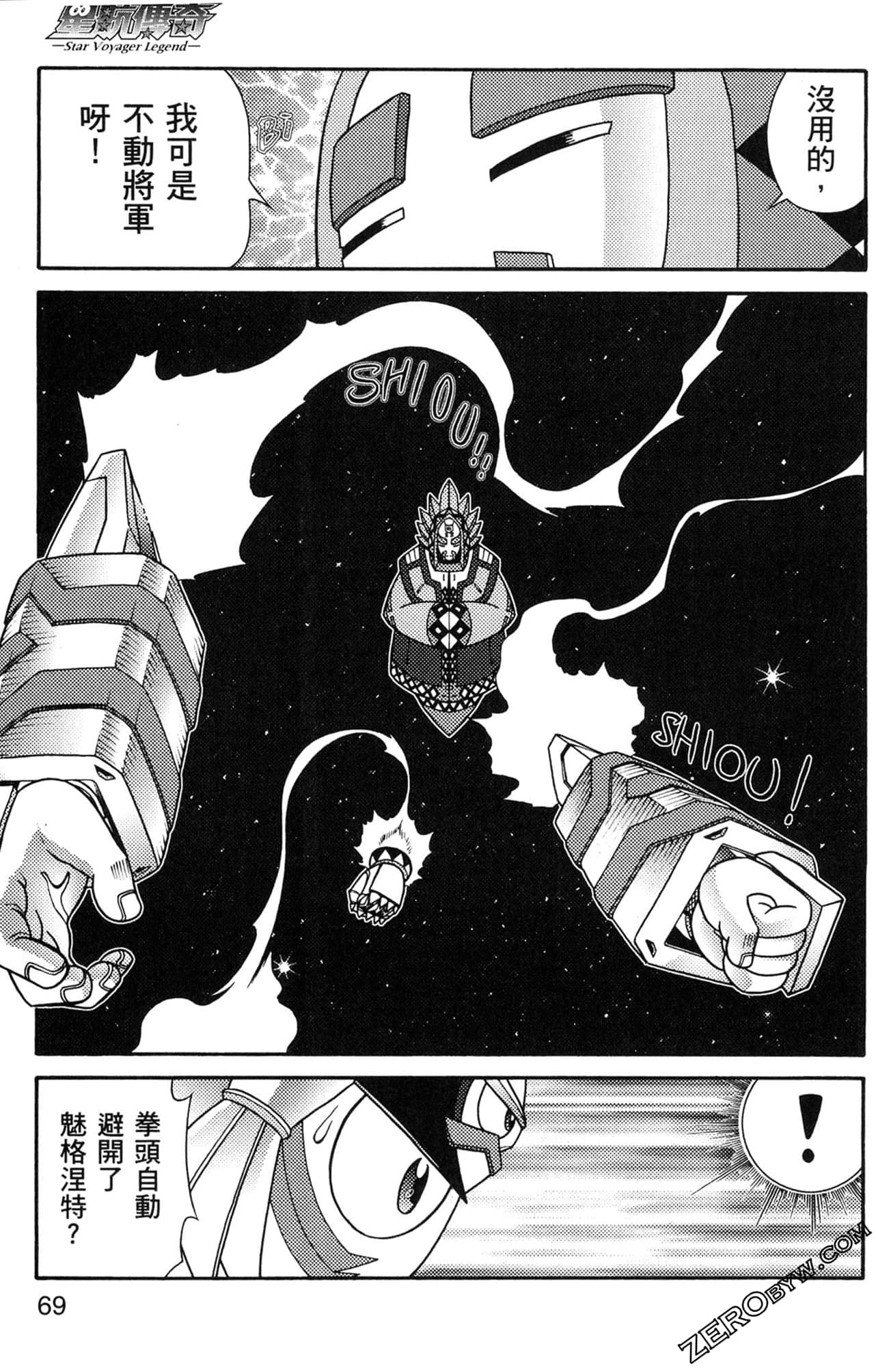 Page 70