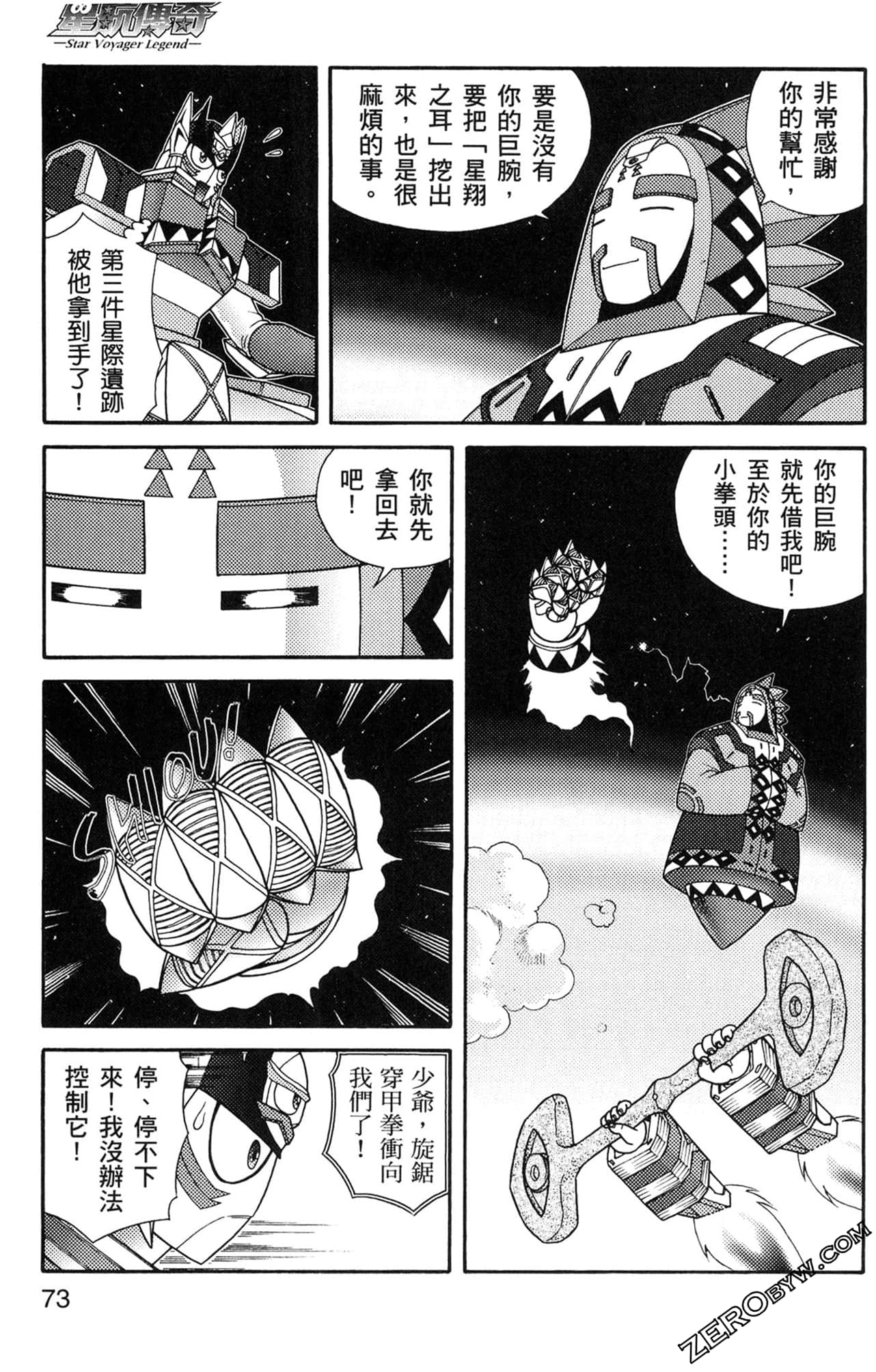 Page 74