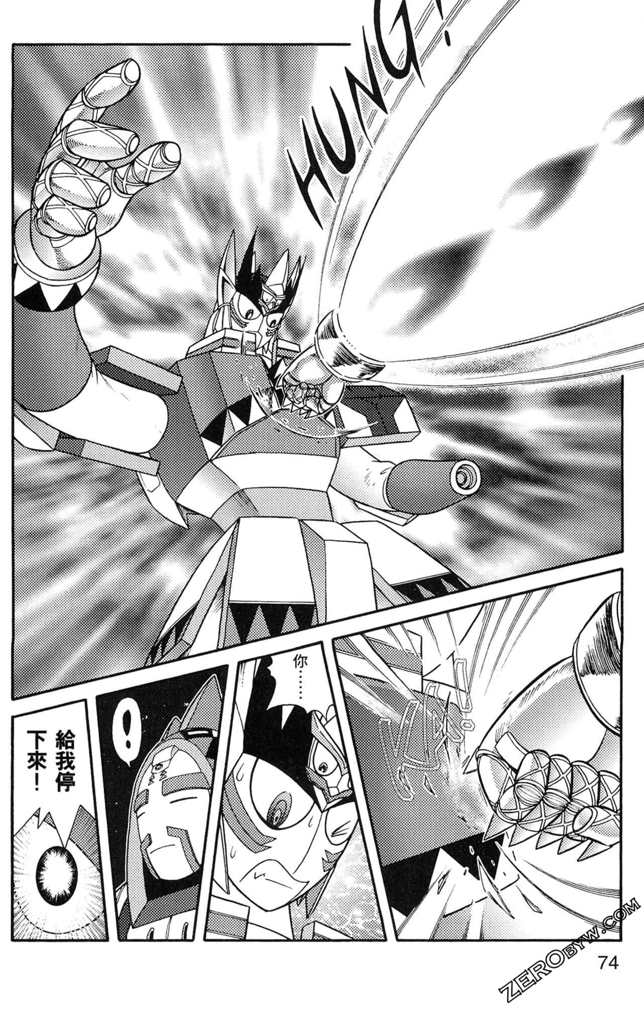 Page 75