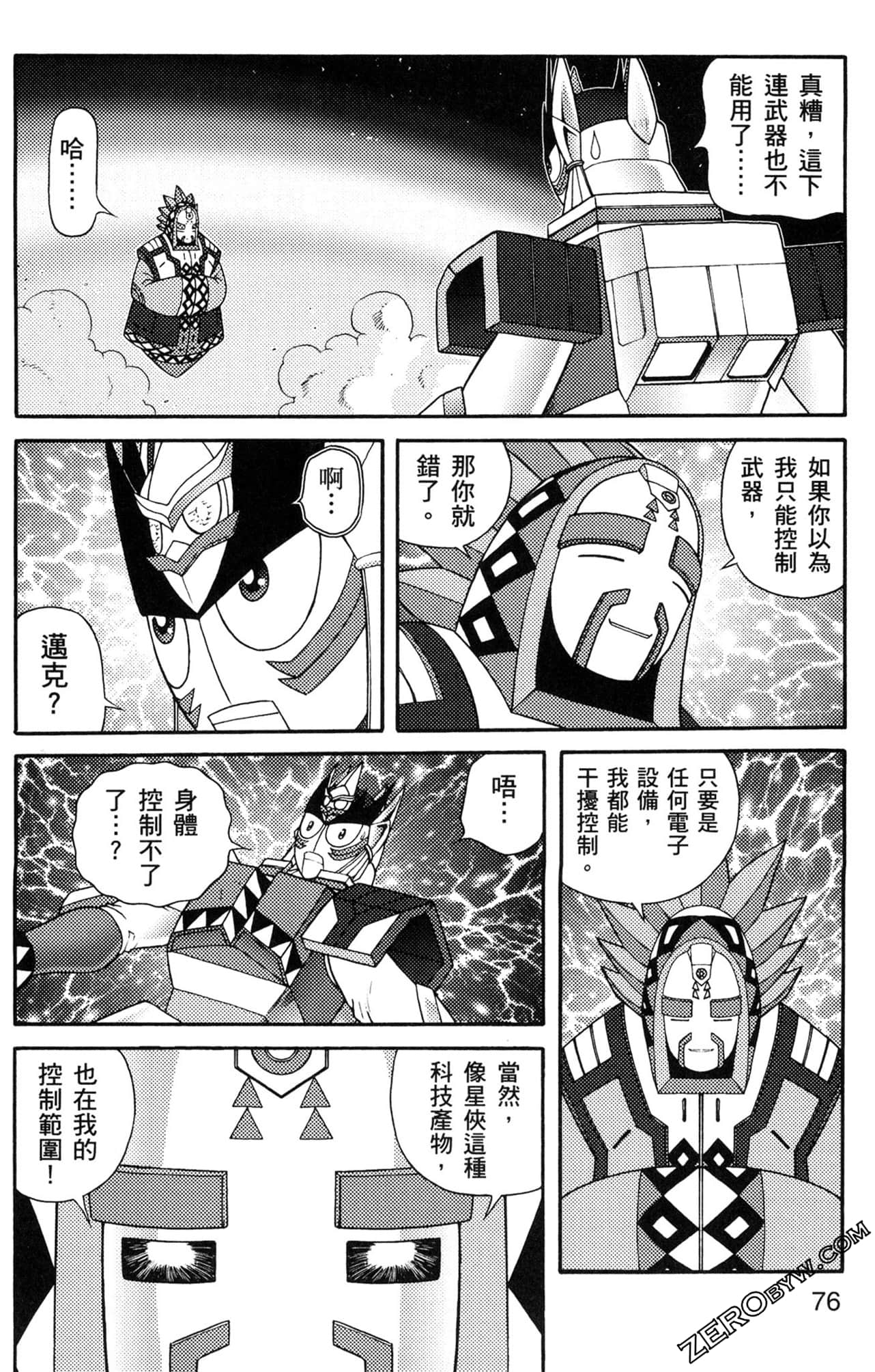 Page 77