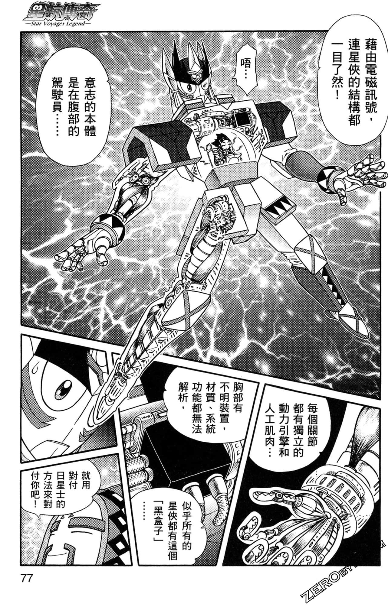 Page 78