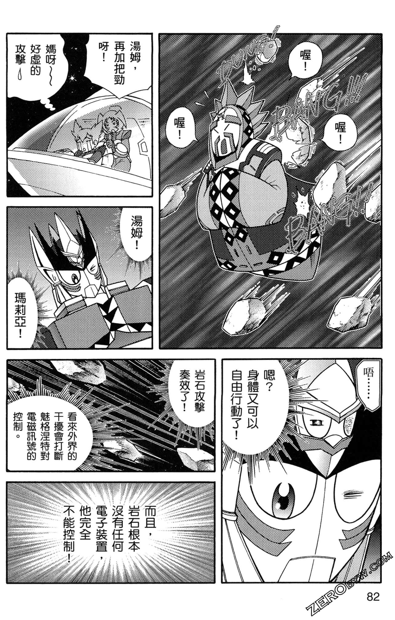 Page 83