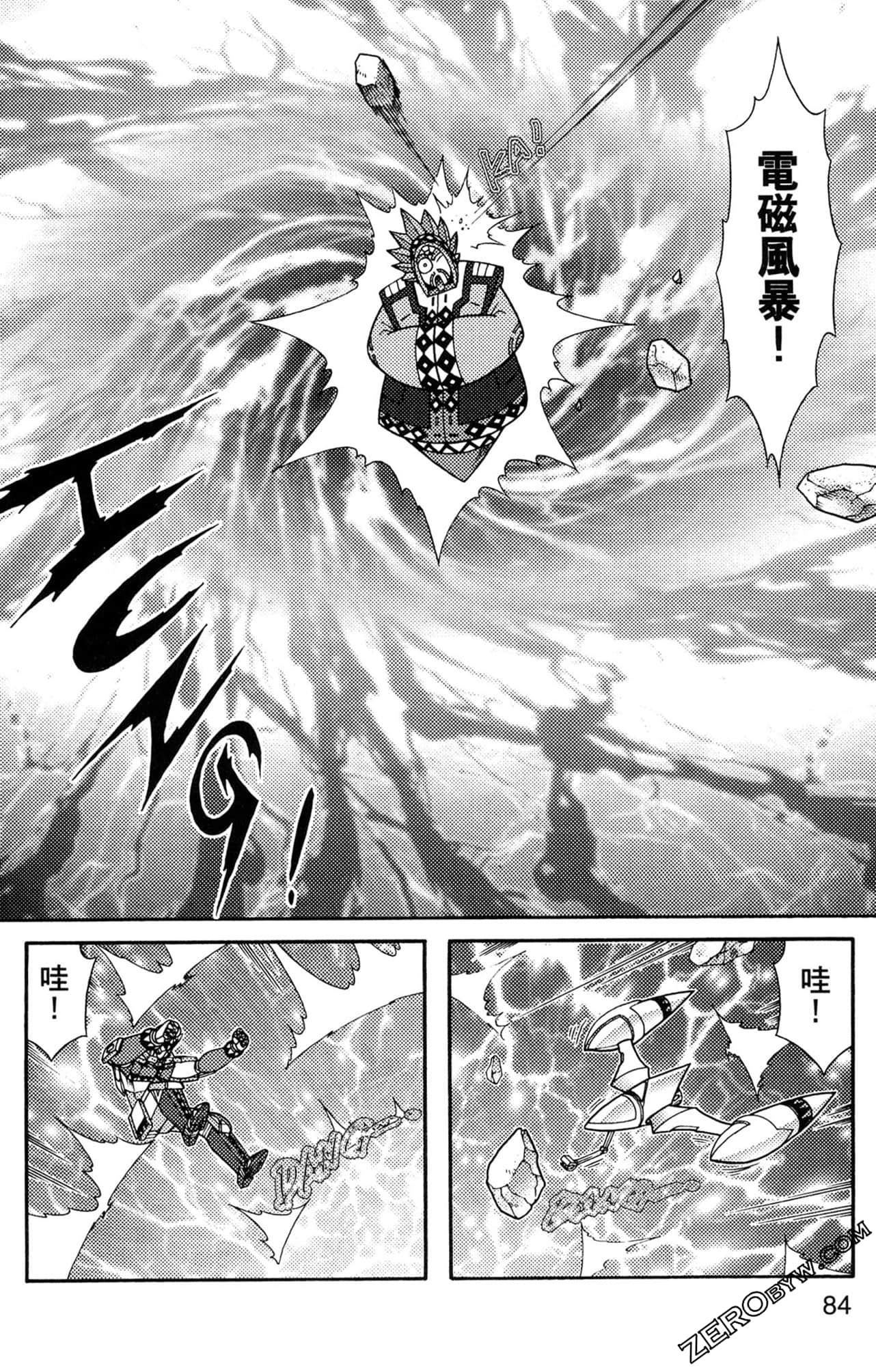 Page 85