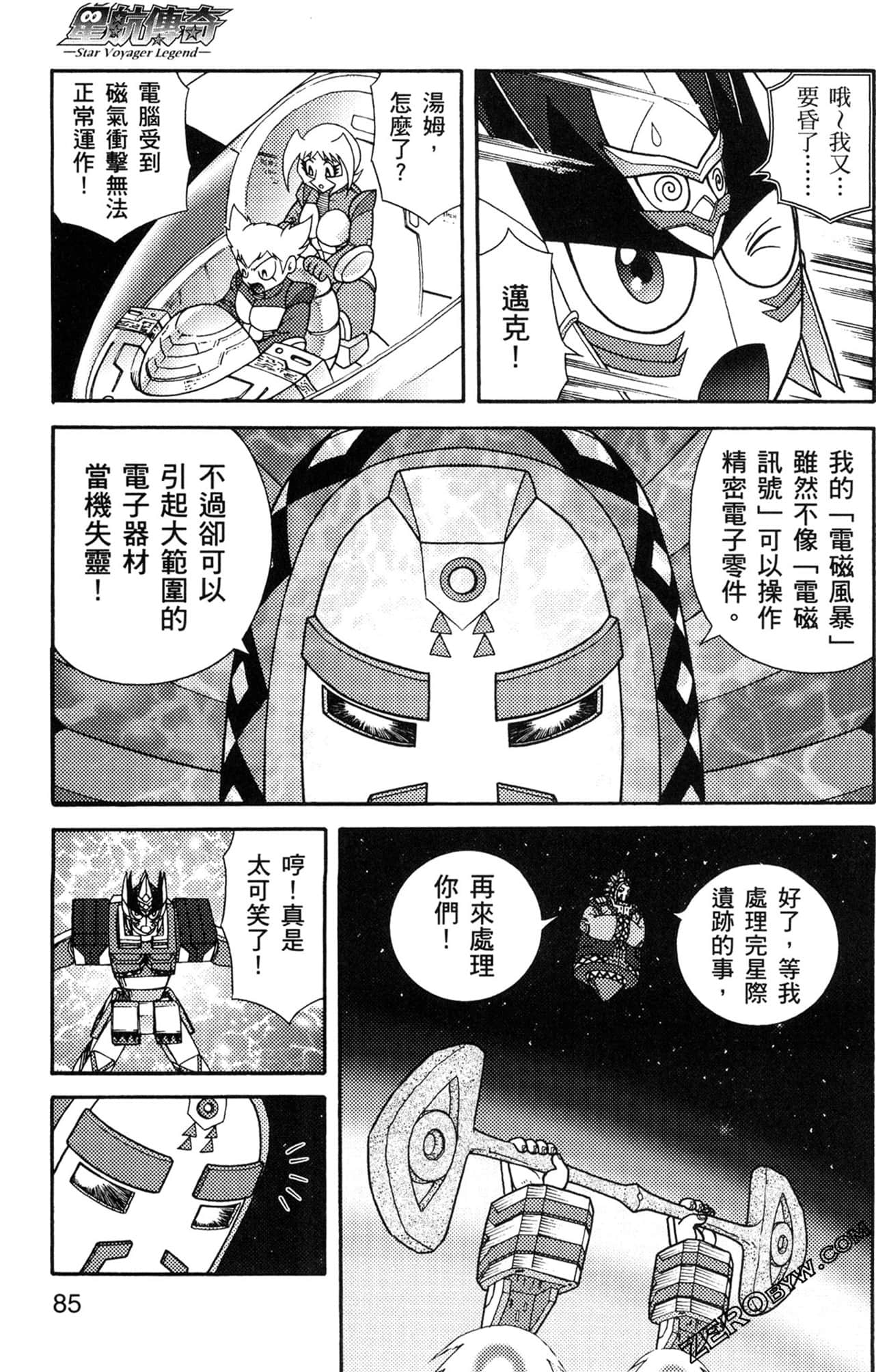 Page 86