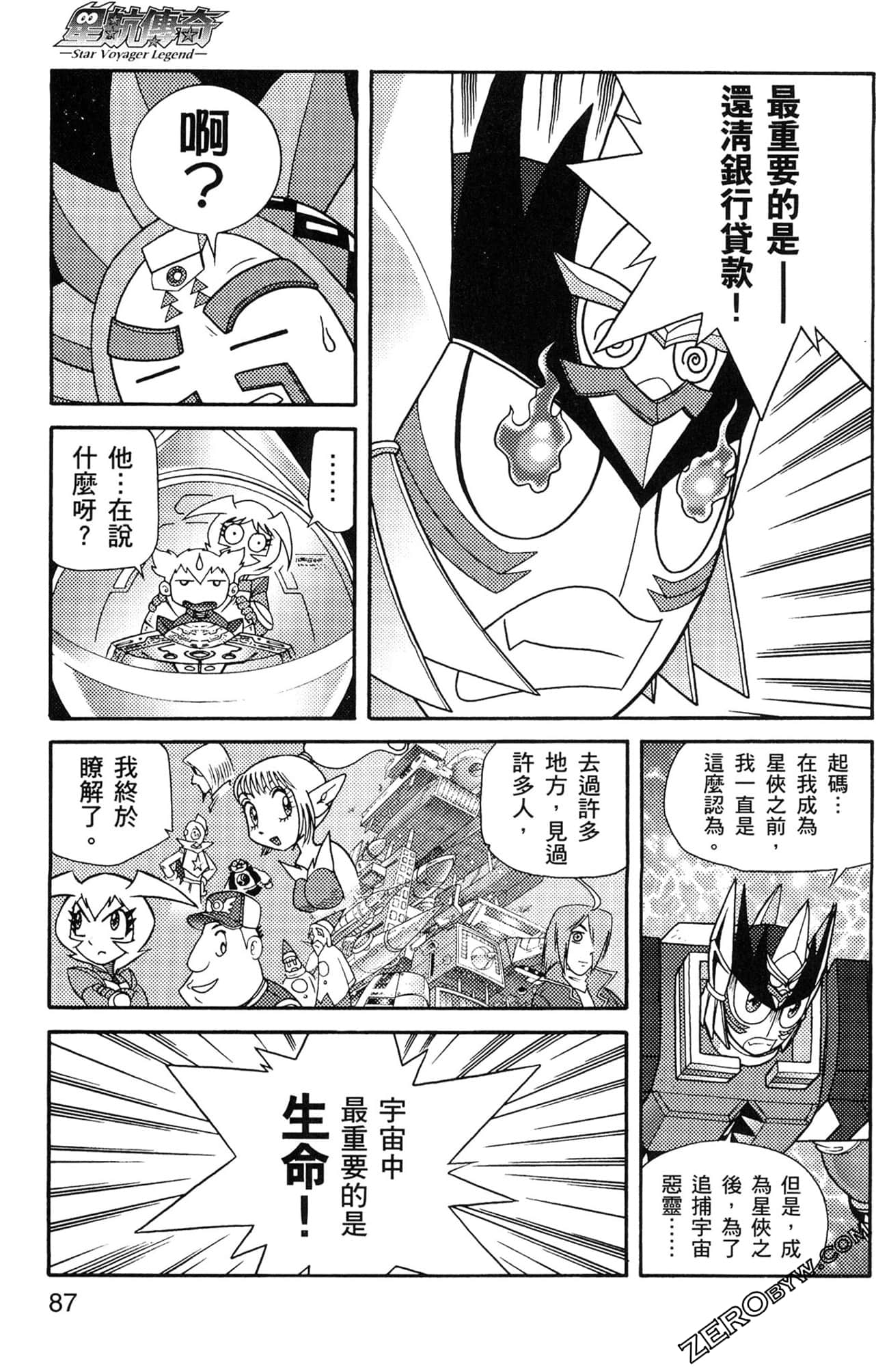Page 88