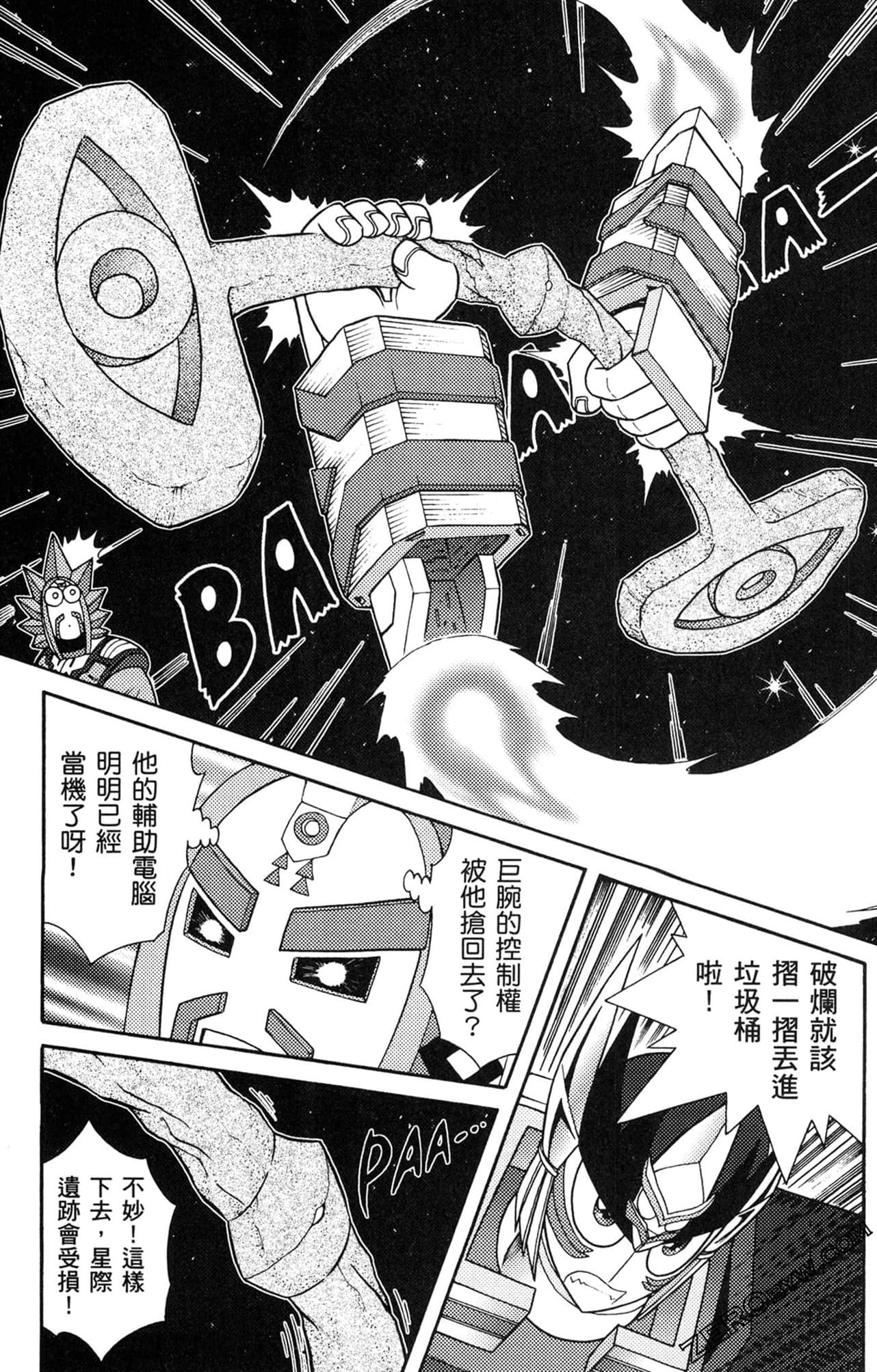 Page 90
