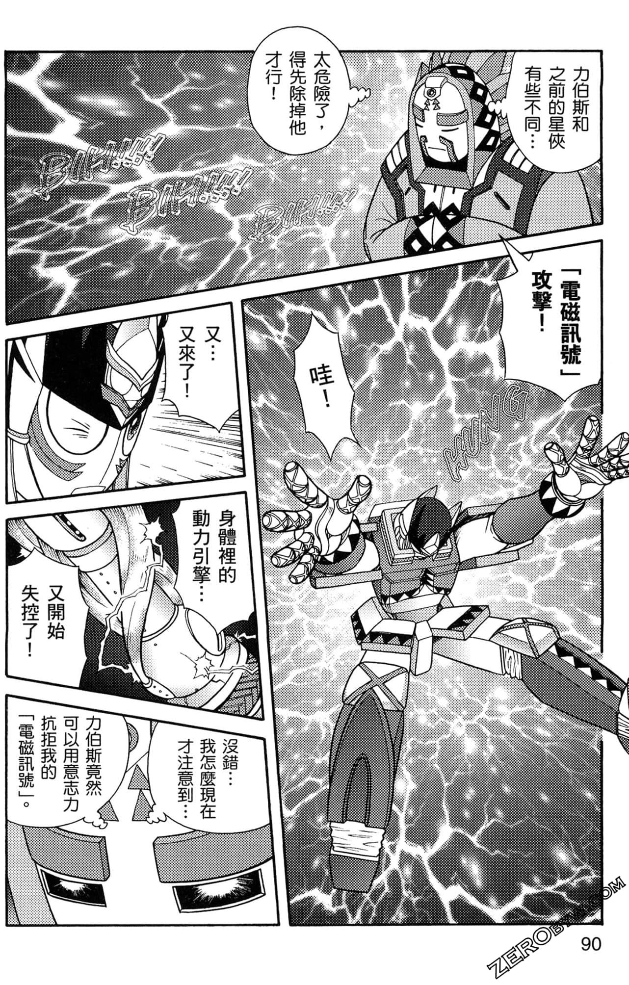 Page 91