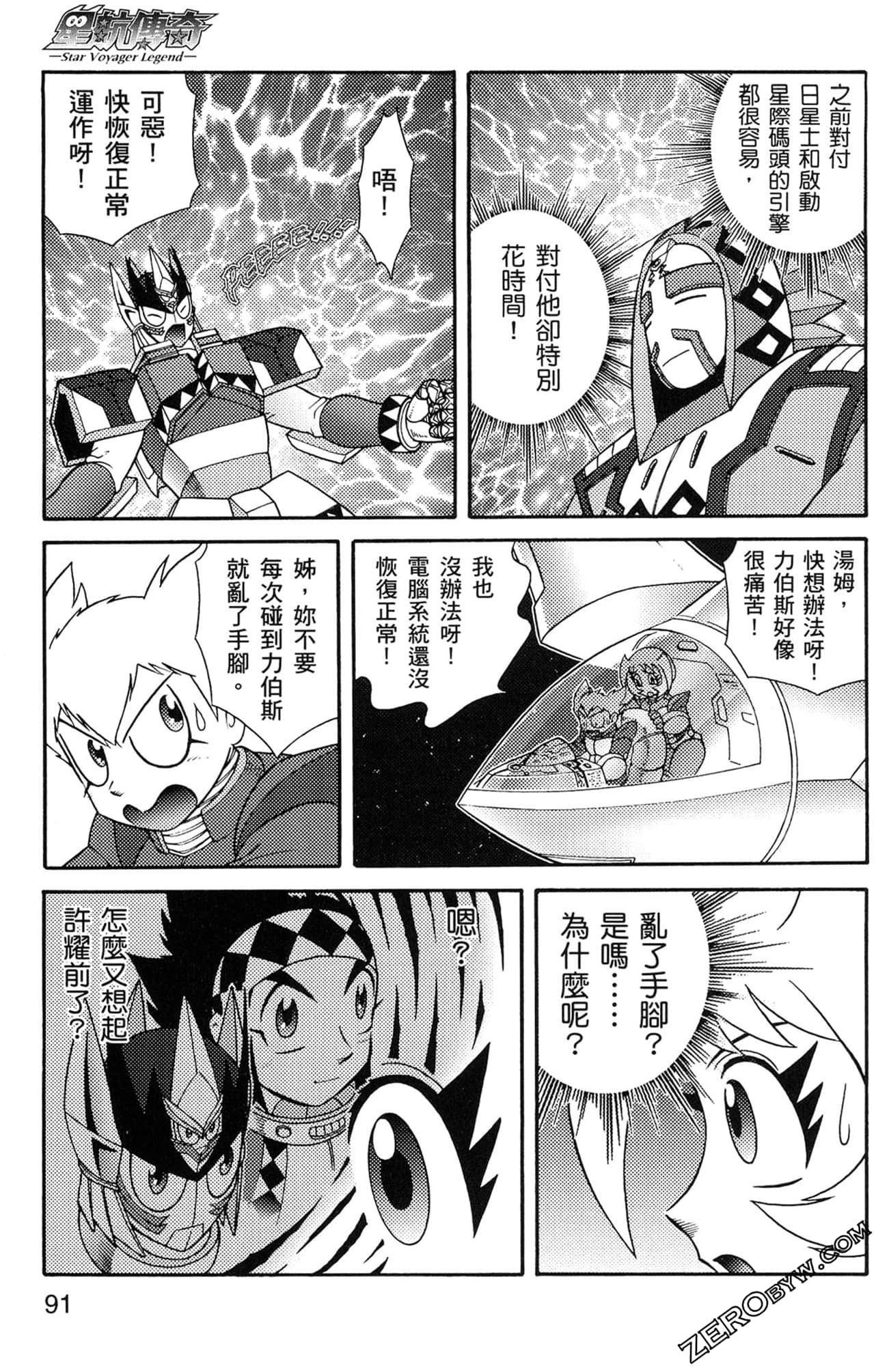Page 92