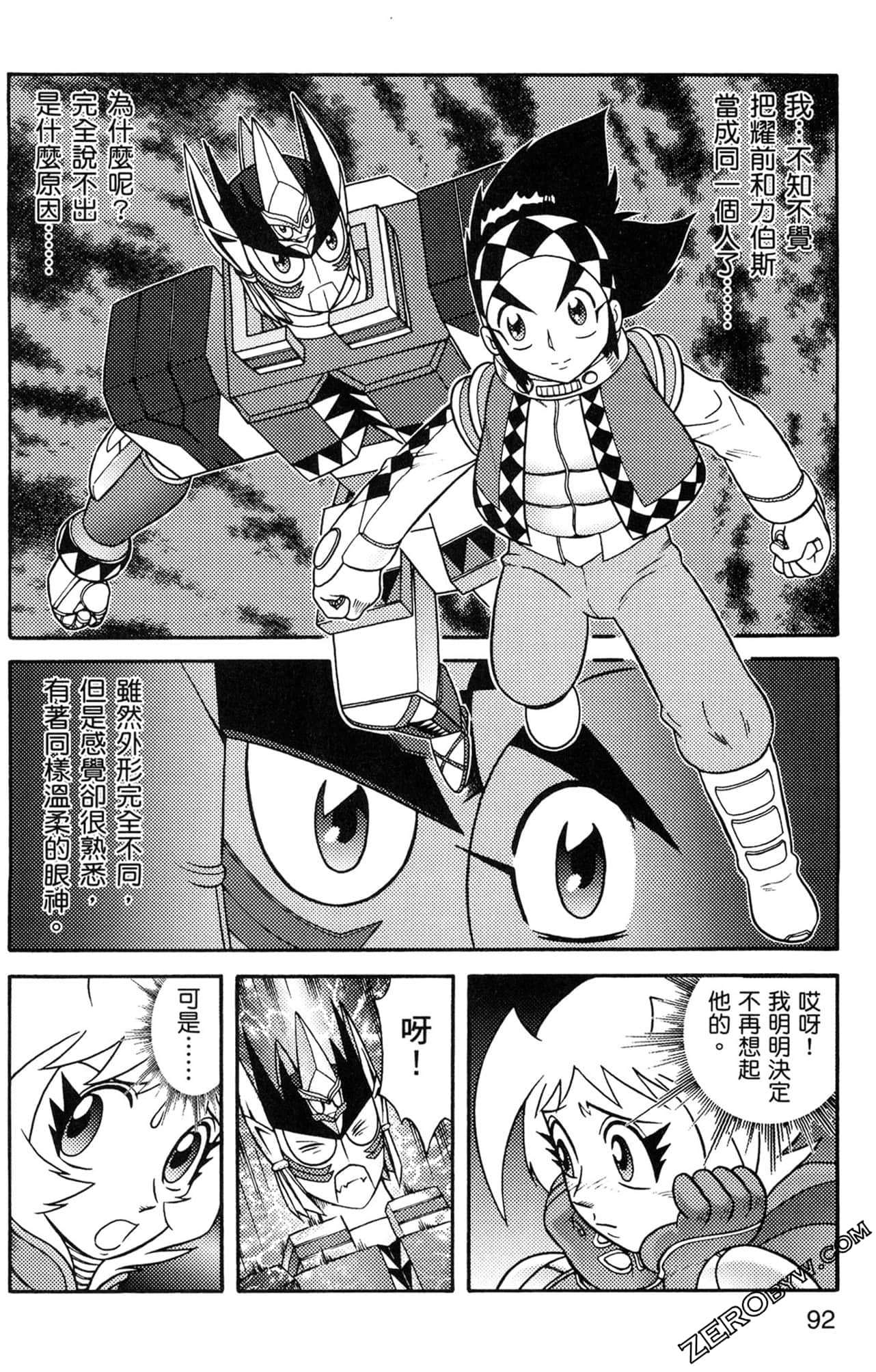 Page 93