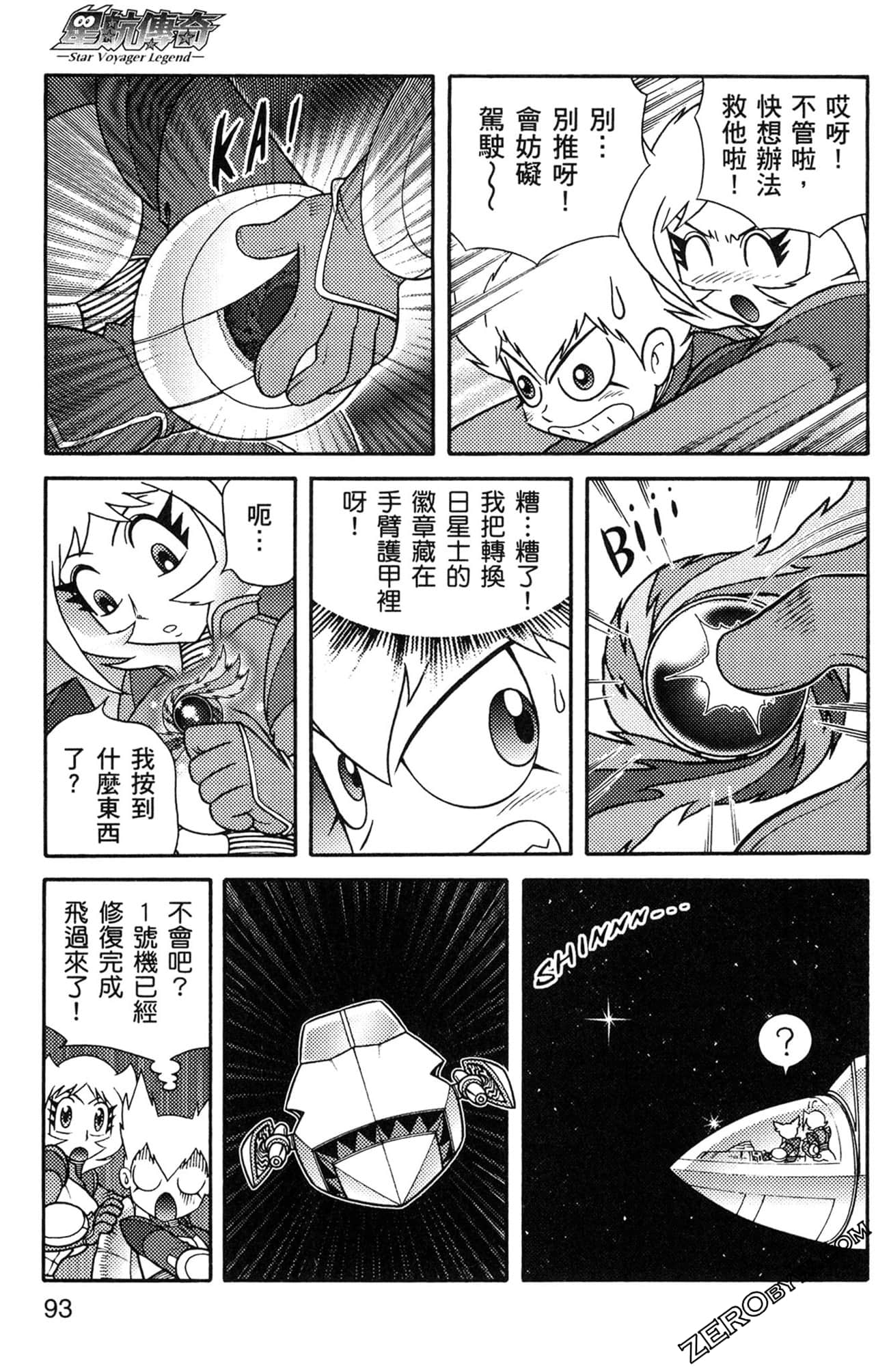 Page 94