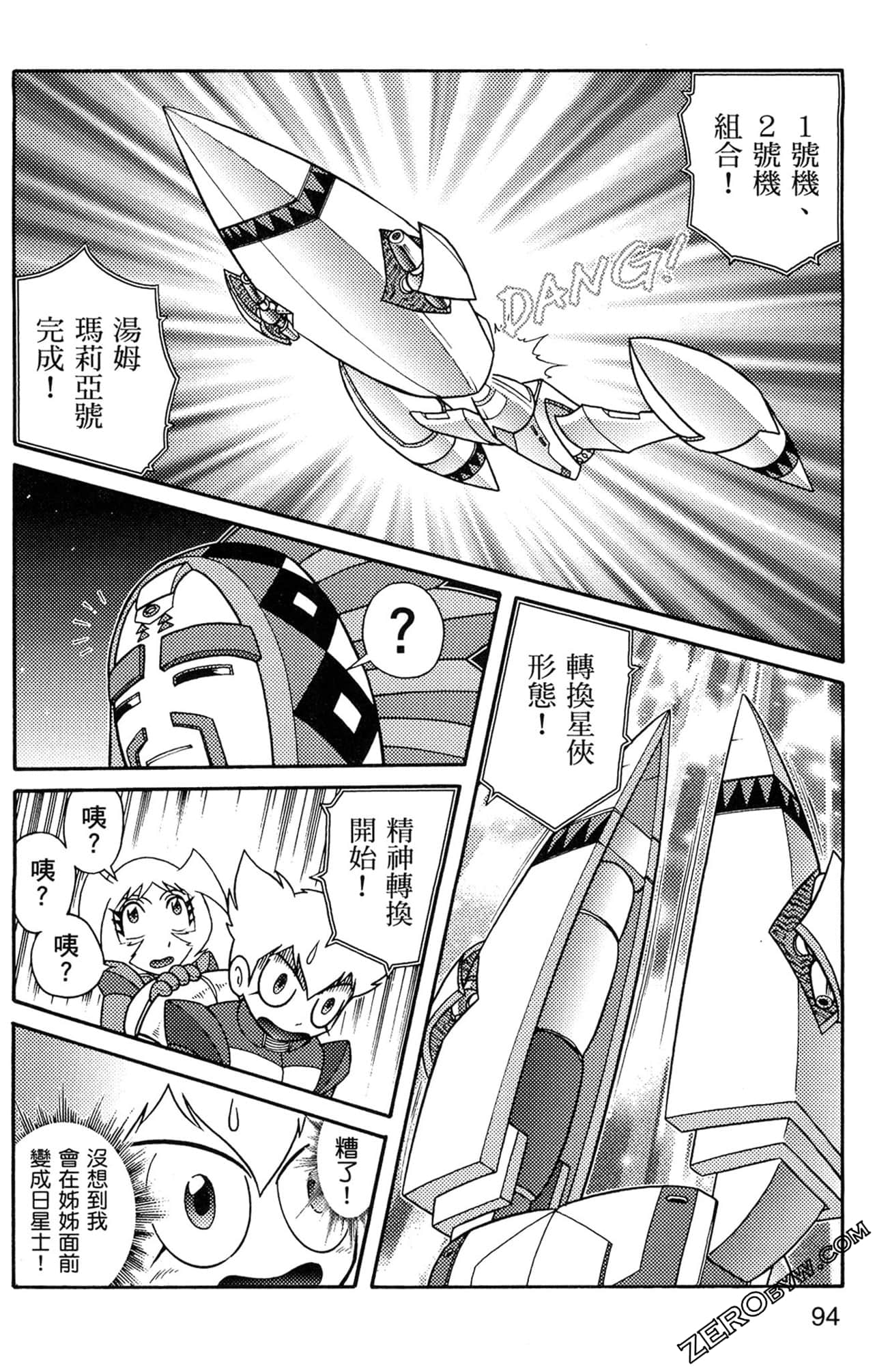Page 95