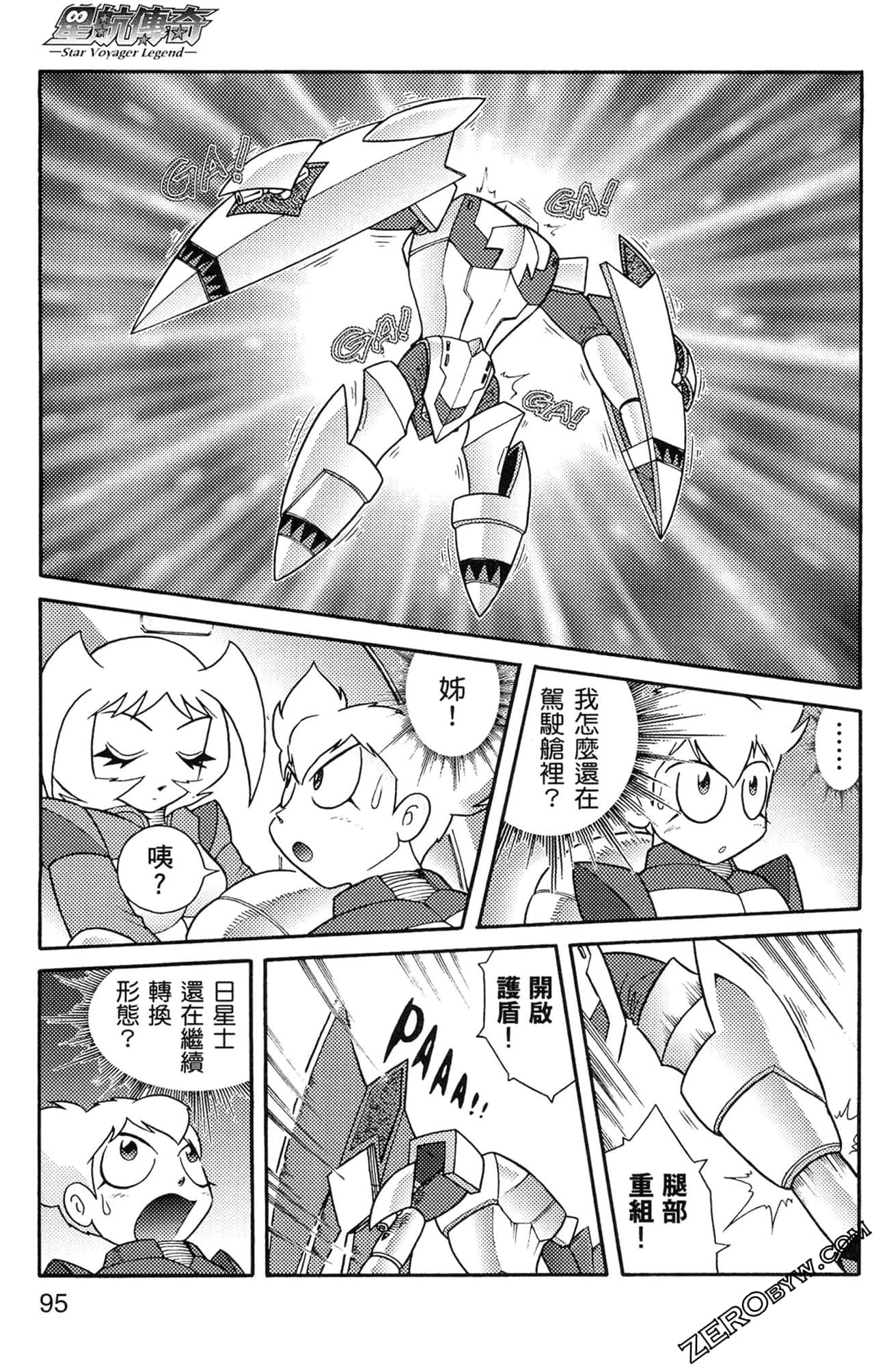 Page 96