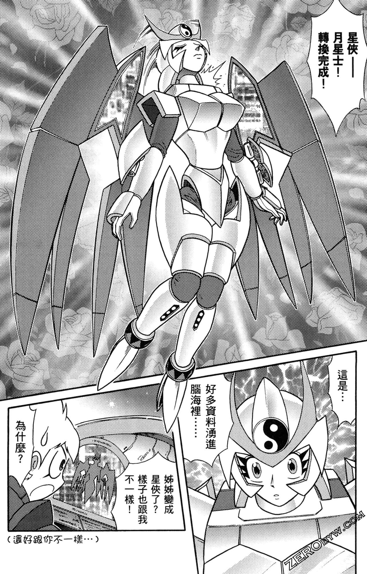 Page 97
