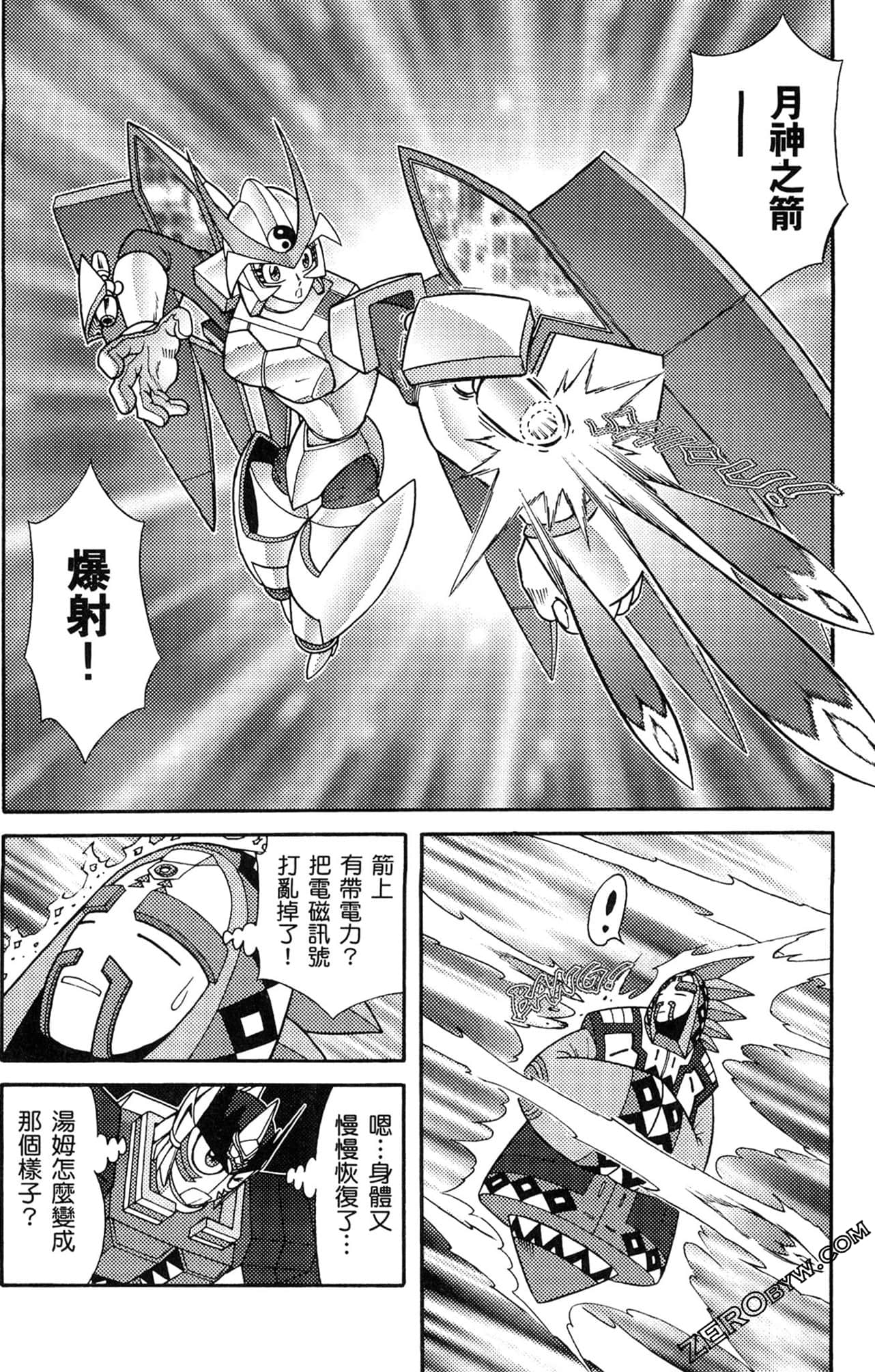 Page 99