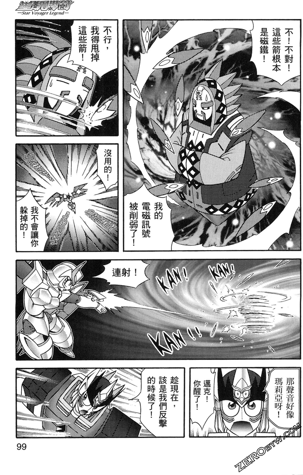 Page 100