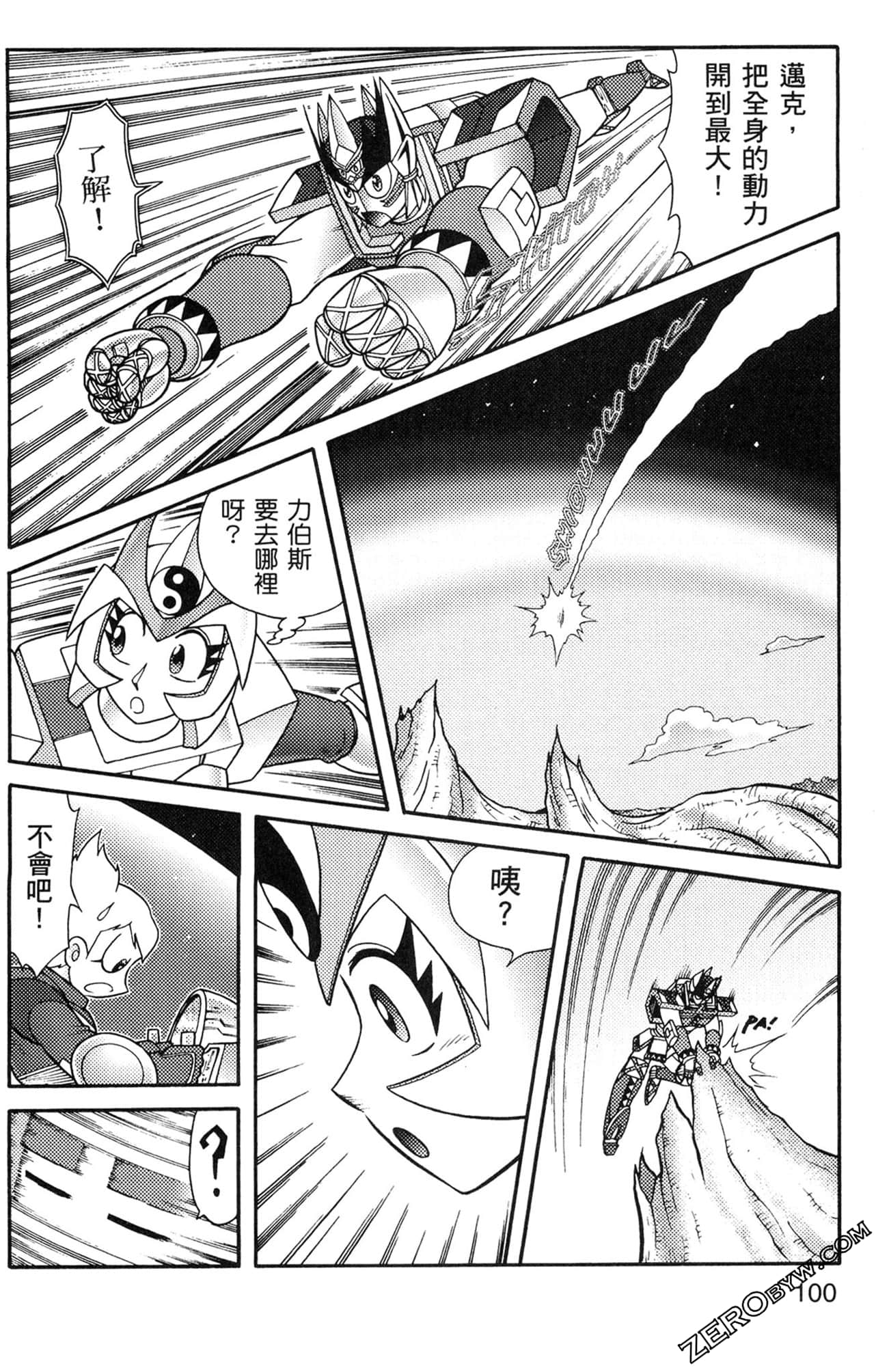 Page 101