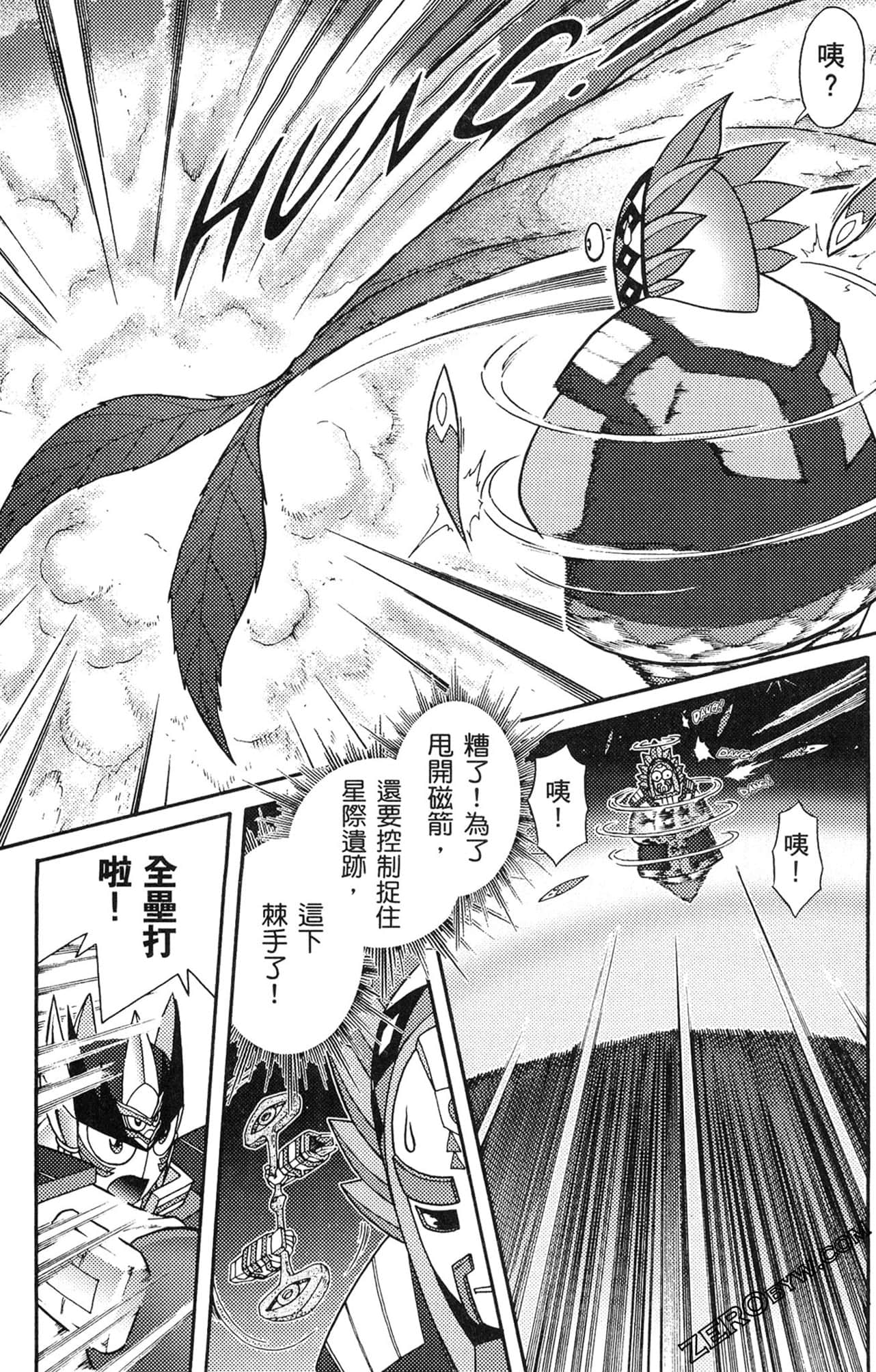 Page 104