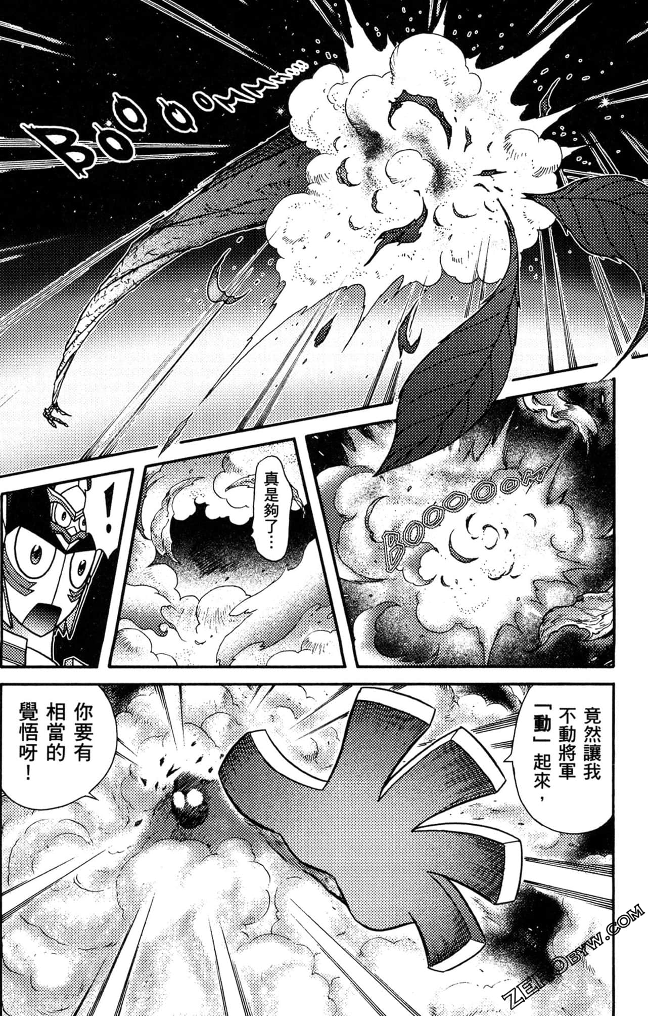 Page 105