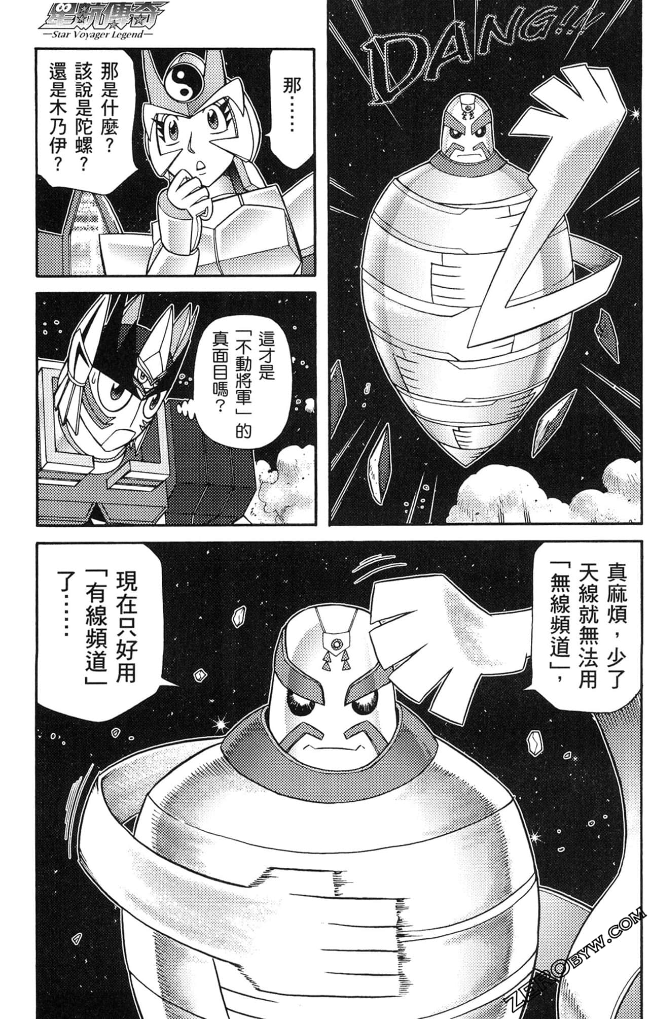 Page 108