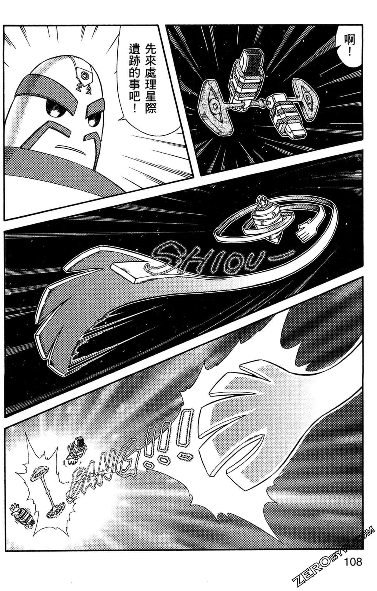 Page 109