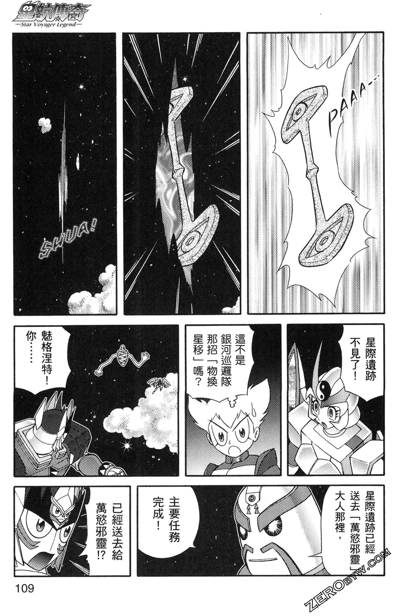 Page 110