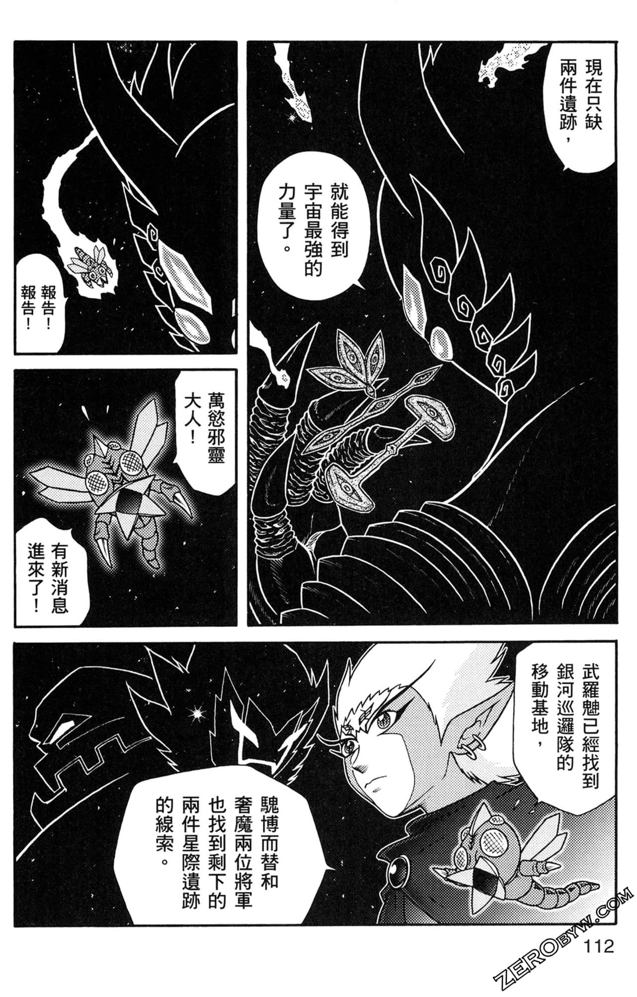 Page 113