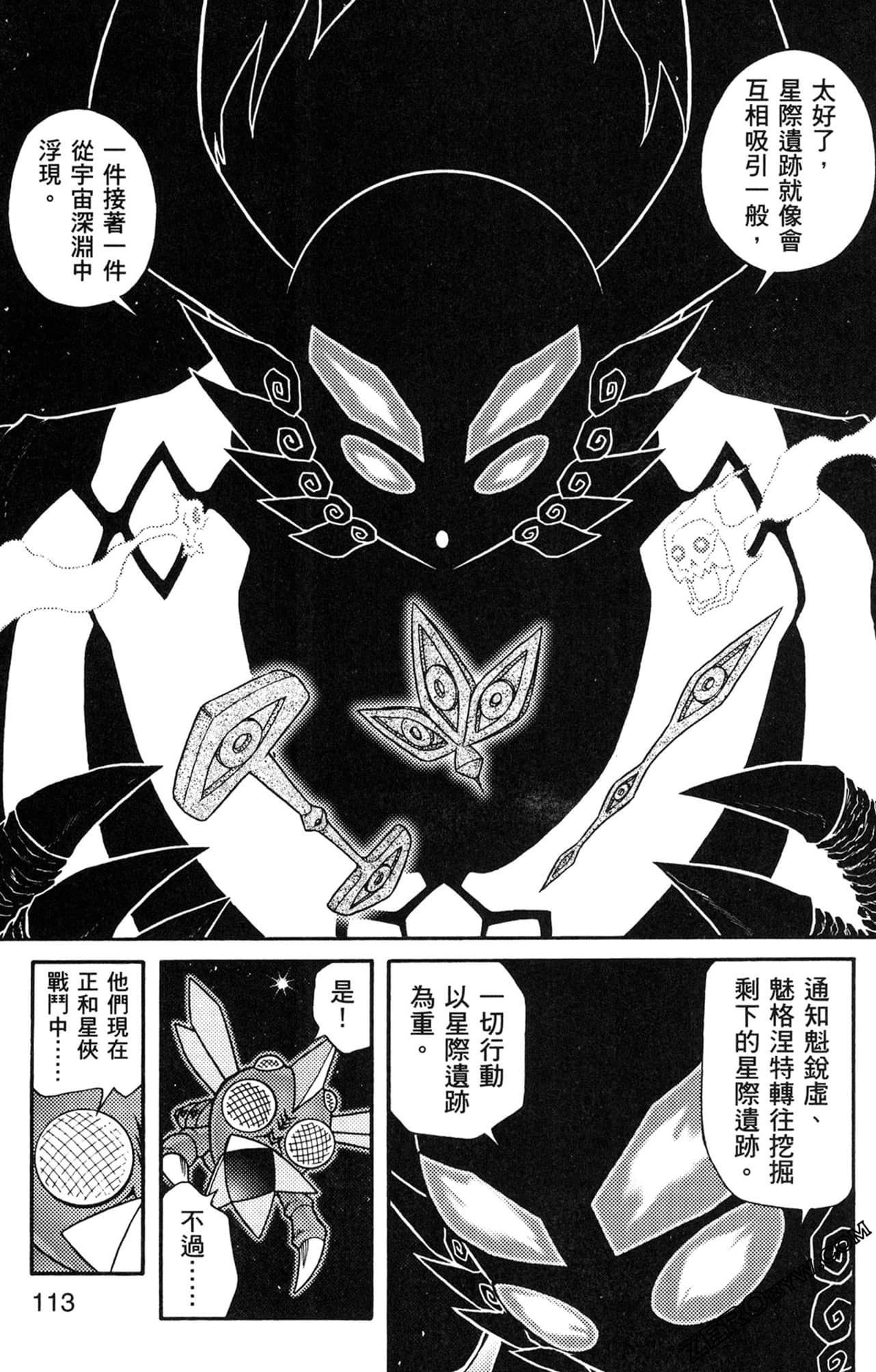 Page 114