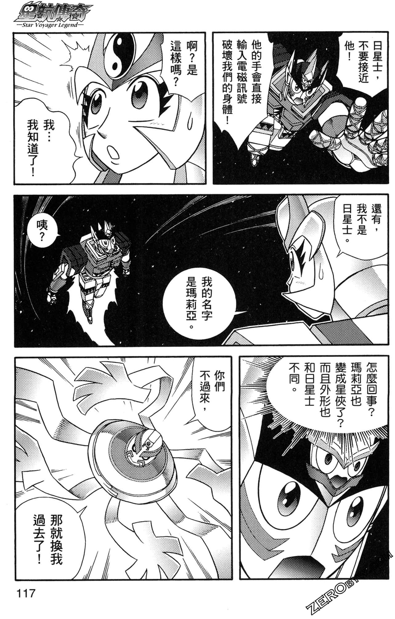 Page 118