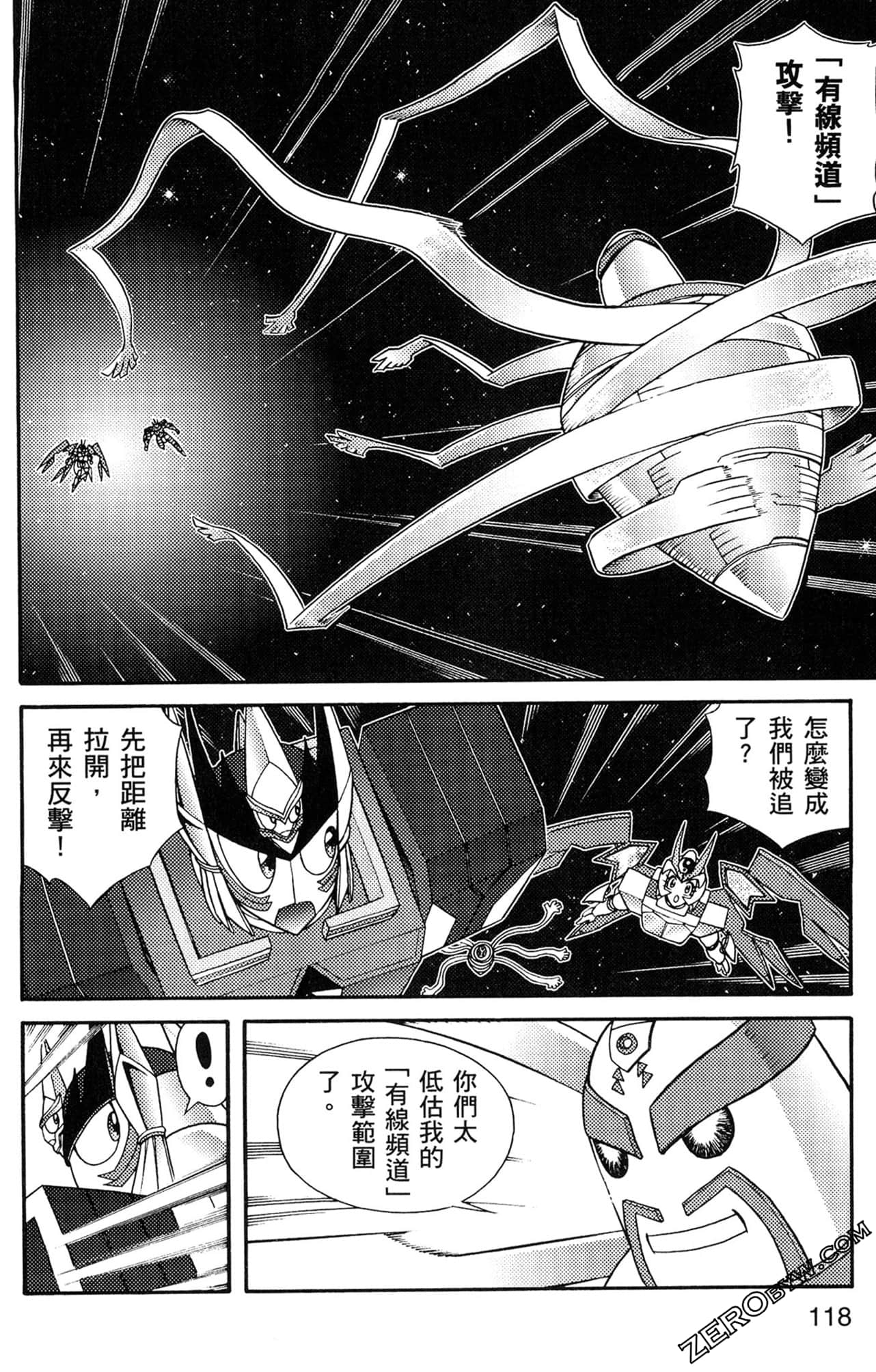 Page 119