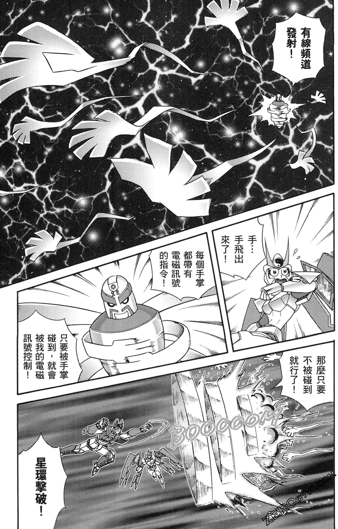 Page 120