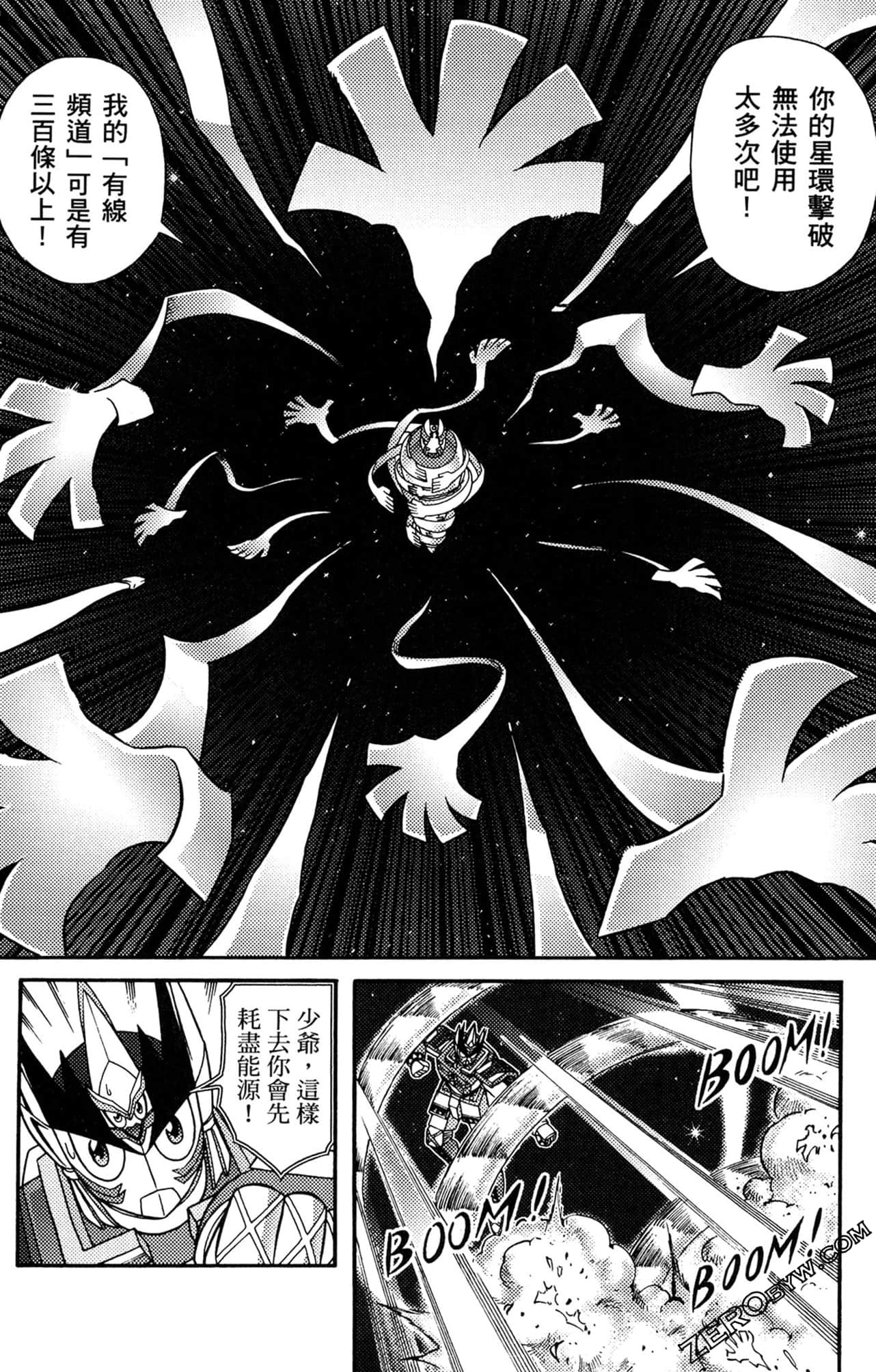 Page 121
