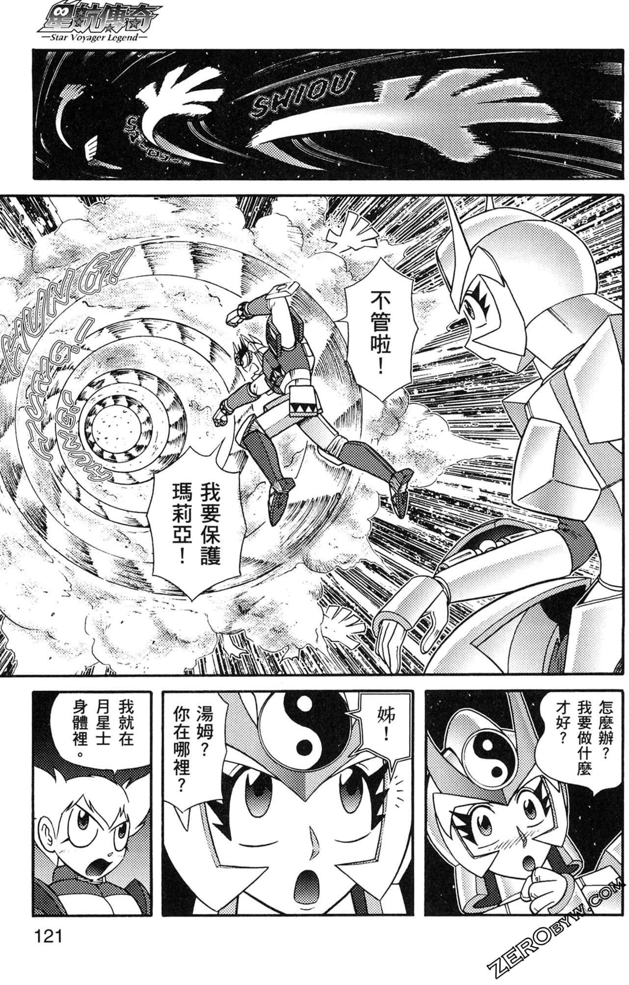 Page 122