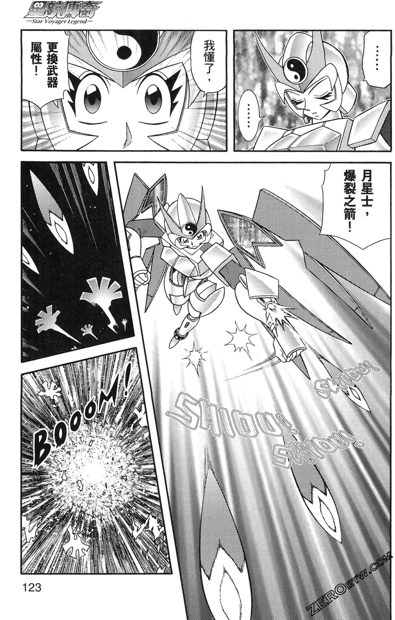 Page 124