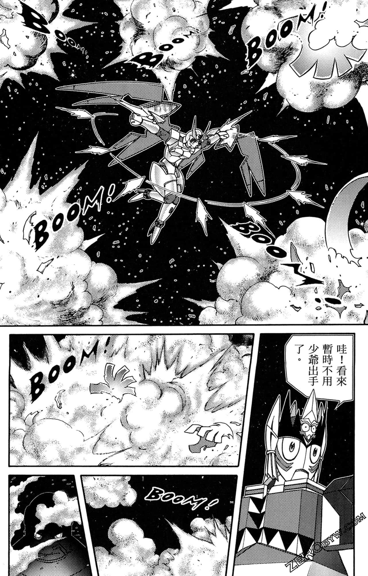 Page 125